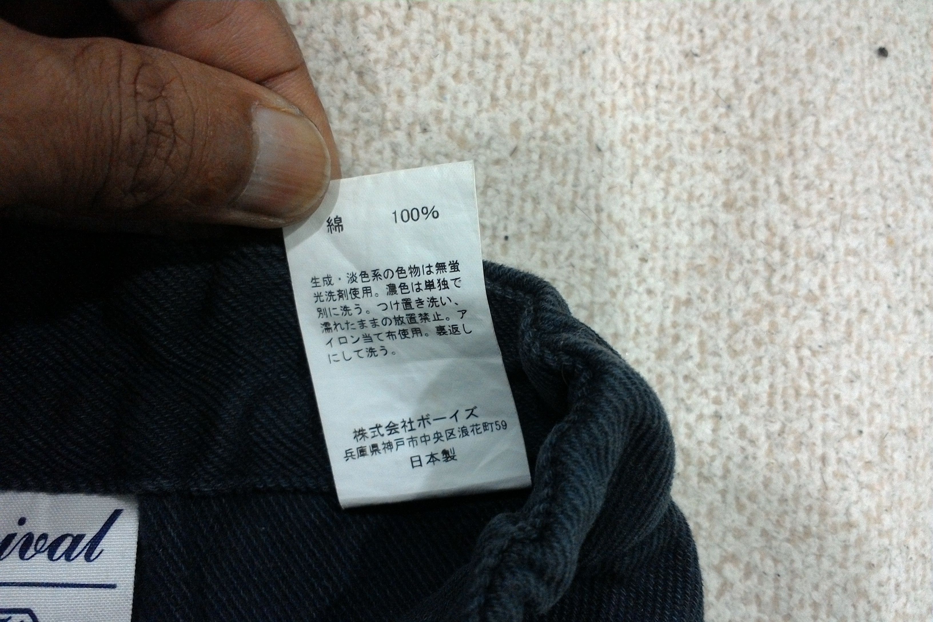 Japanese Brand Archival casual pant Size US 32 / EU 48 - 6 Thumbnail