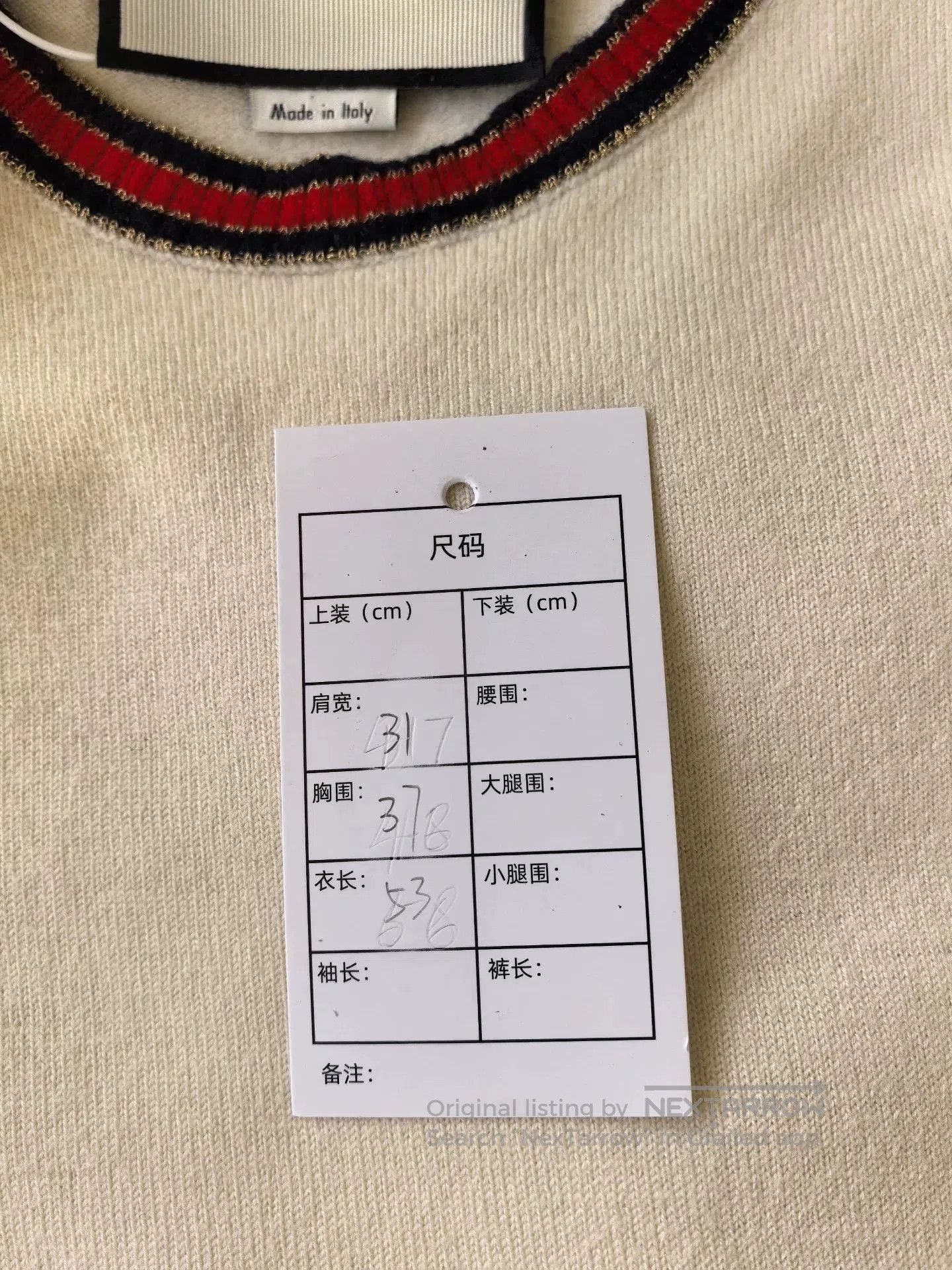Gucci Gucci Wool Sweater with Red Green Stripes. Size US M / EU 48-50 / 2 - 5 Thumbnail