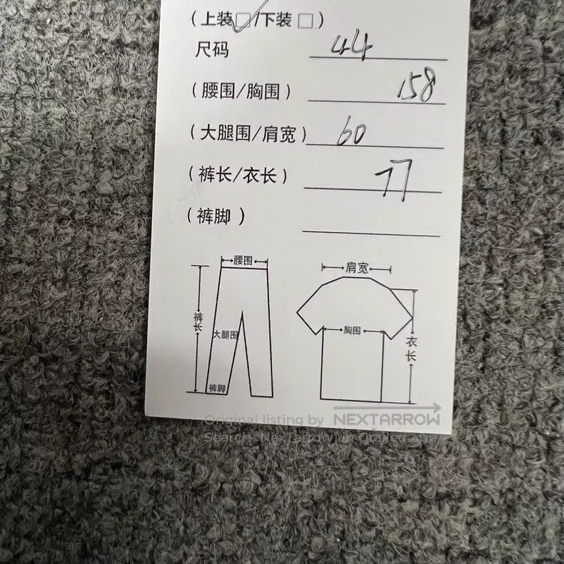 Balenciaga Balenciaga Color Blocked School Jacket Windbreaker Size US S / EU 44-46 / 1 - 8 Thumbnail
