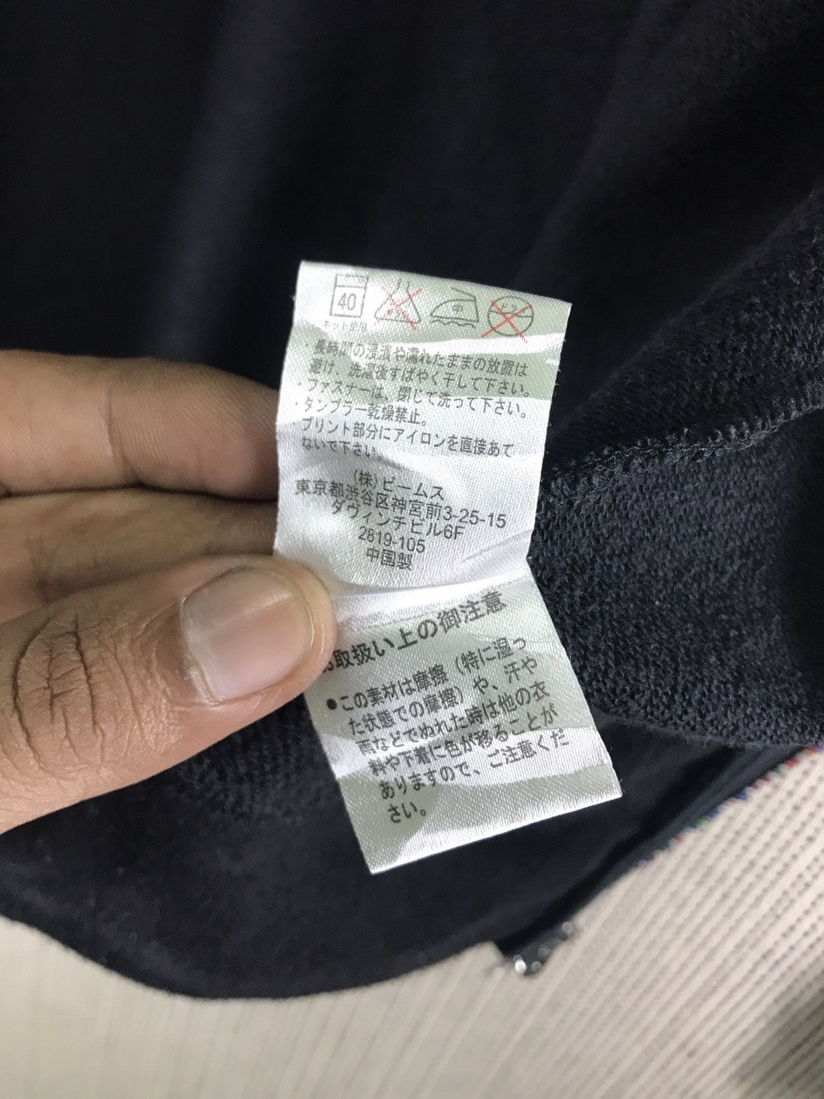 Beams Plus × Japanese Brand × Vintage rare!! vintage beams heart full zip quality wear Size US M / EU 48-50 / 2 - 7 Thumbnail