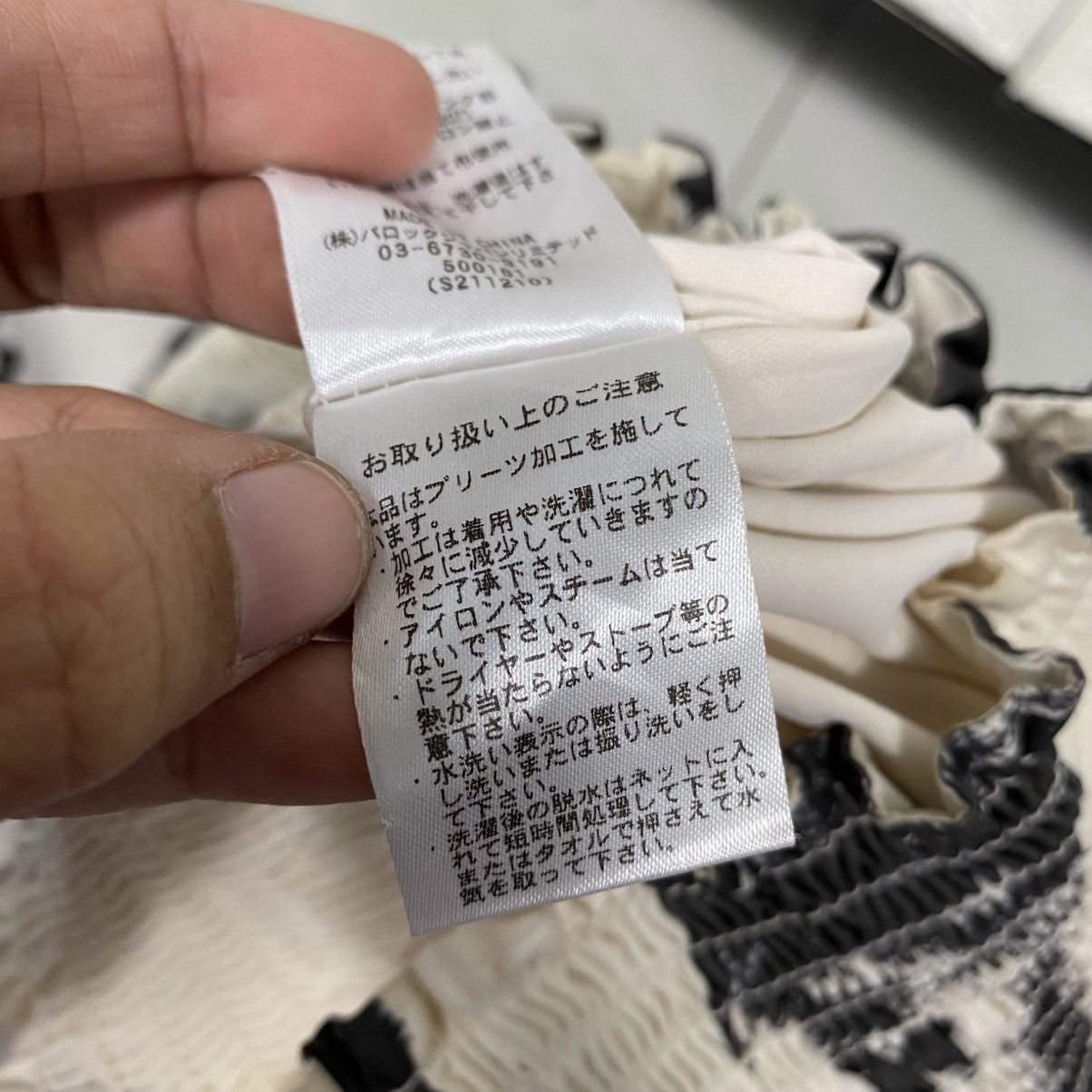 Japanese Brand Long Skirt Full Print Style Manda Japan Issey Miyake Size 26" / US 2 / IT 38 - 21 Thumbnail