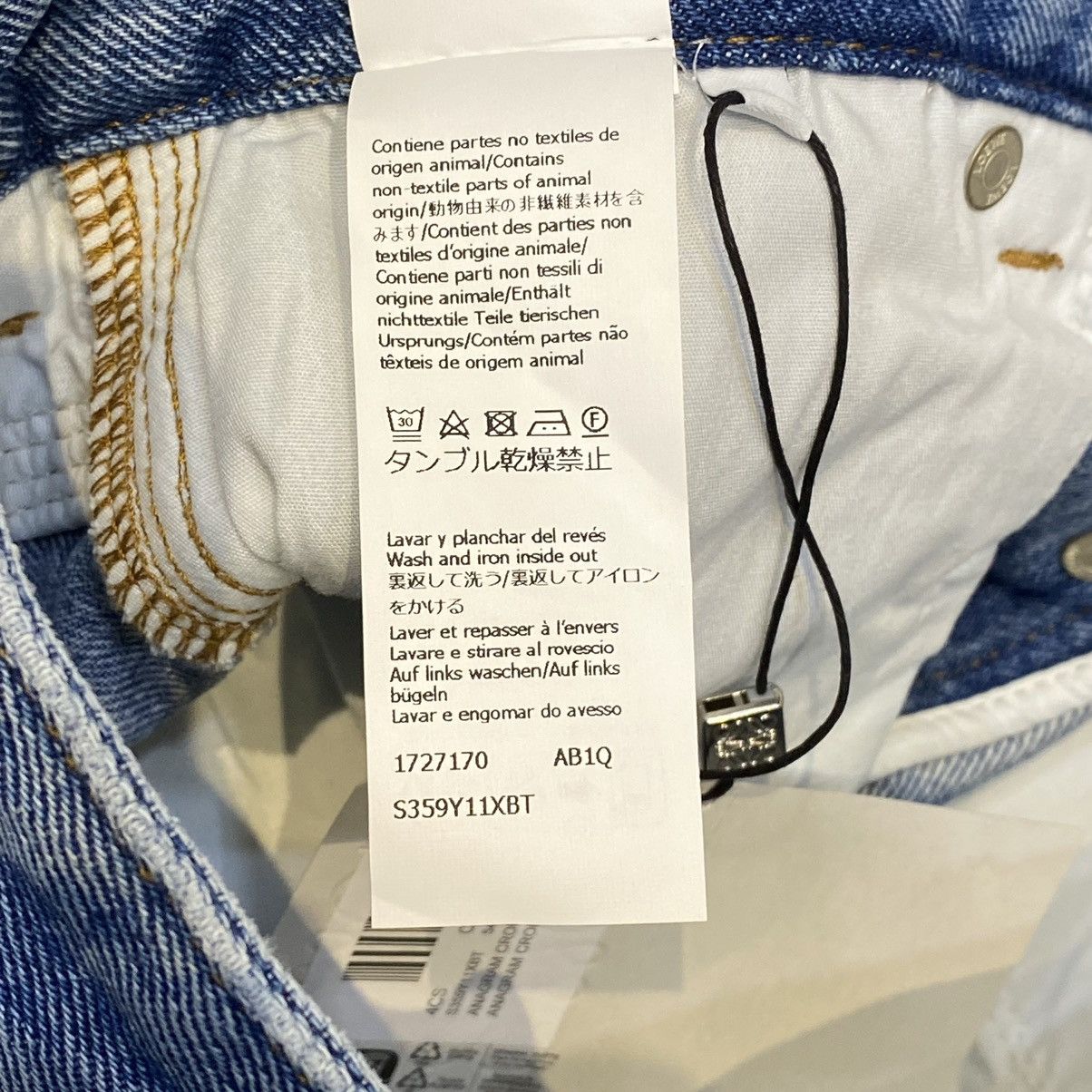 Loewe LOEWE Anagram Cropped Jeans Size 24" / US 00 / IT 34 - 15 Thumbnail