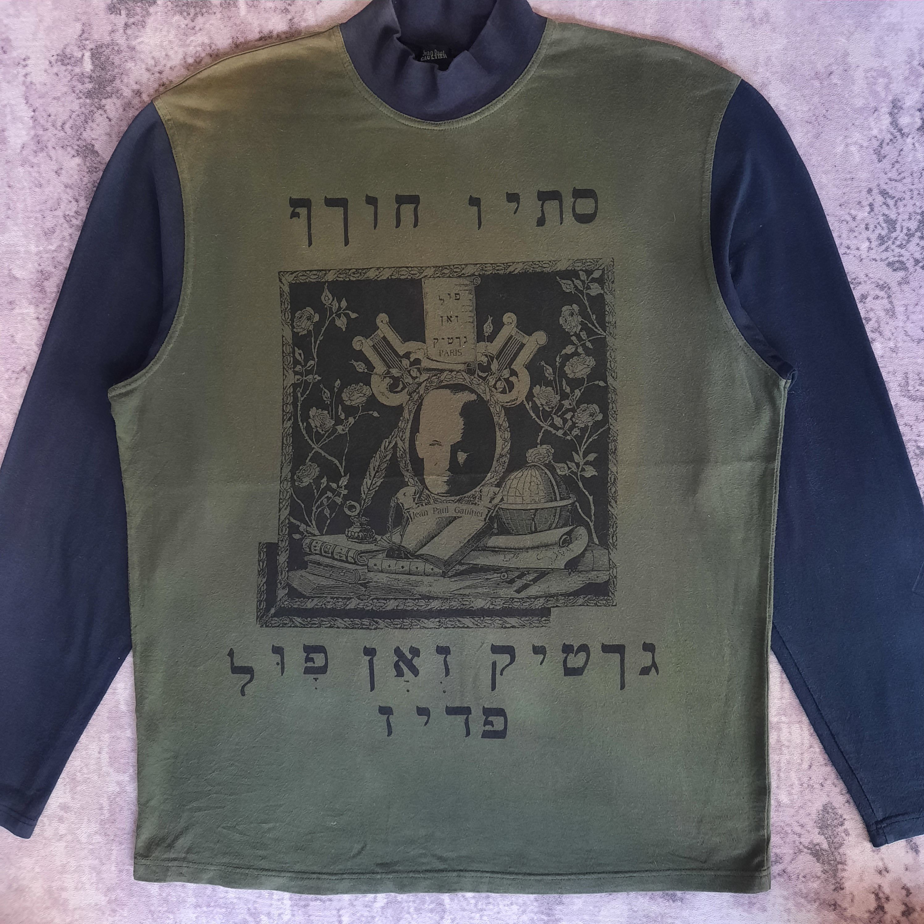 Jean Paul Gaultier 💥 Archived 1993 F/W jgp jean paul gaultier jewish culture Size US L / EU 52-54 / 3 - 3 Thumbnail