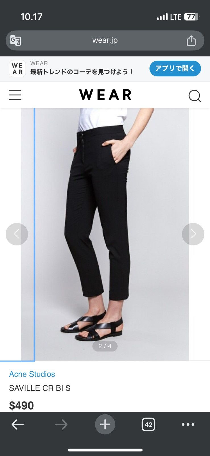 Acne Studios Acne studios saville cr bi s black trousers Size US 30 / EU 46 - 2 Thumbnail