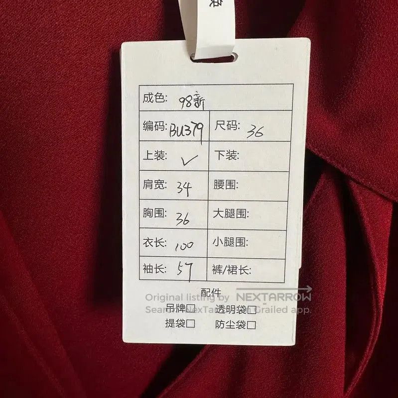 Burberry Burberry Wine Red Long Coat for Women. Size S / US 4 / IT 40 - 6 Thumbnail