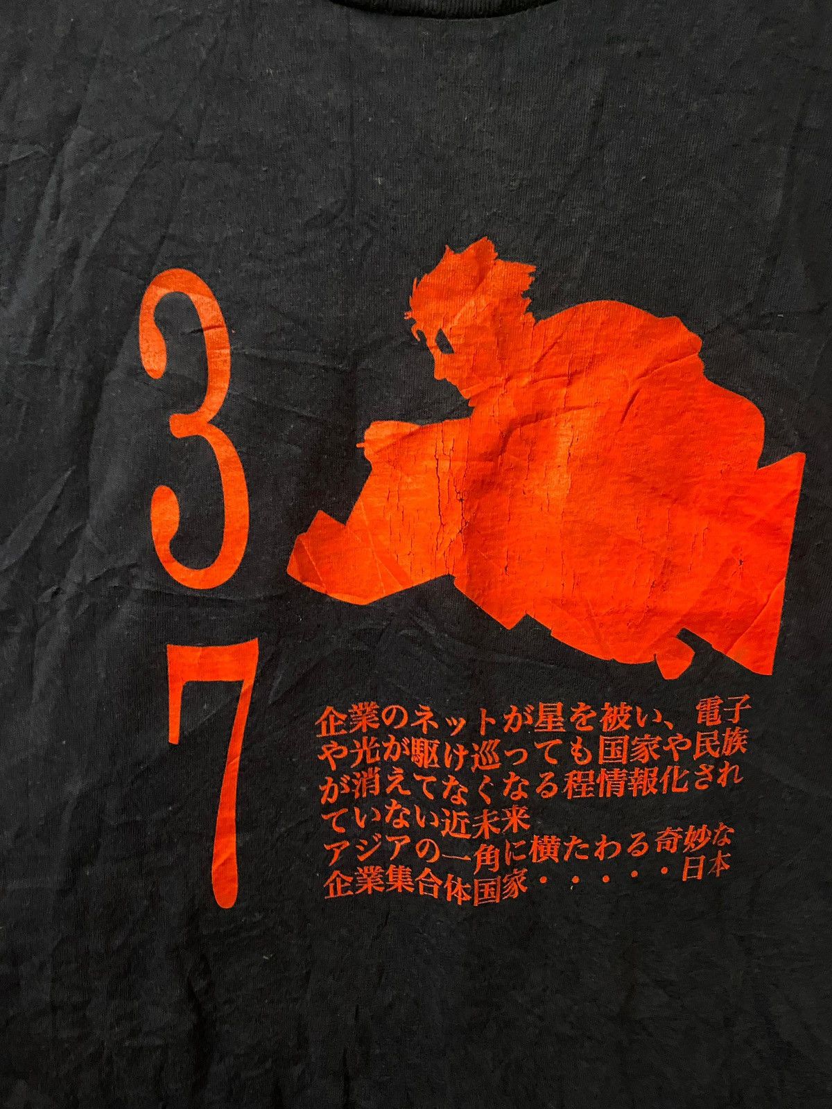 Anime × Japanese Brand × Vintage Rare Vintage 1995 Ken ishii jelly tones cyberpunk Size US L / EU 52-54 / 3 - 3 Thumbnail