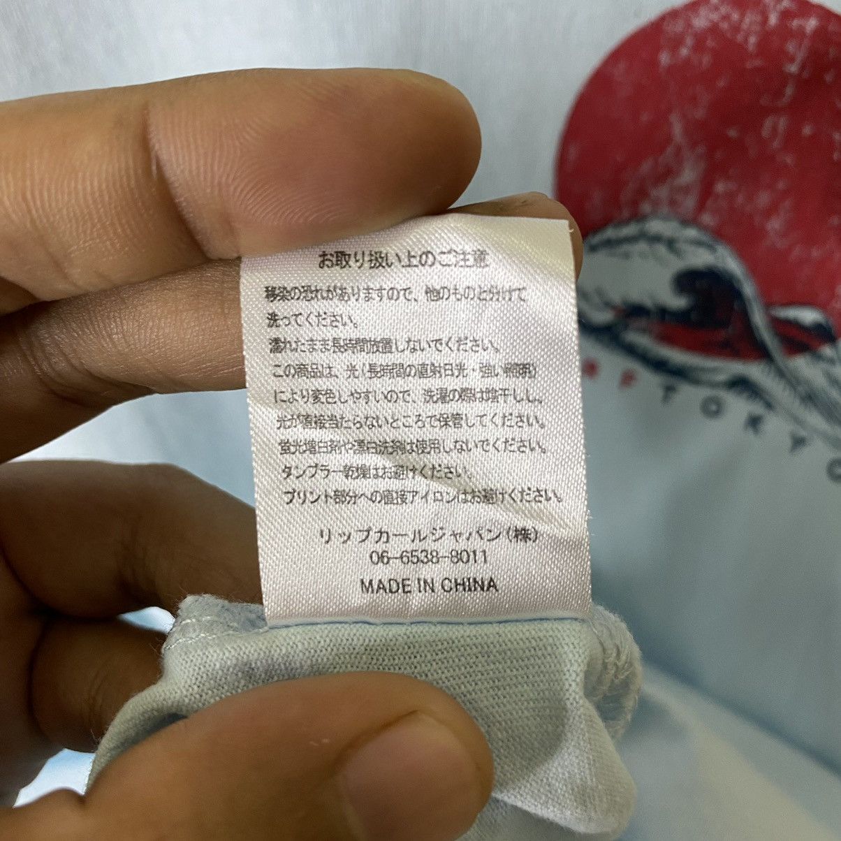 Rip Curl 2020 Ripcurl Surf Tokyo Japan Edition Nice Graphic Tee Size US M / EU 48-50 / 2 - 5 Thumbnail