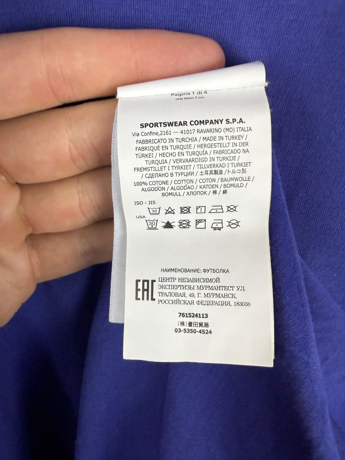 Stone Island Blue Stone Island t-shirt Size US XL / EU 56 / 4 - 8 Thumbnail