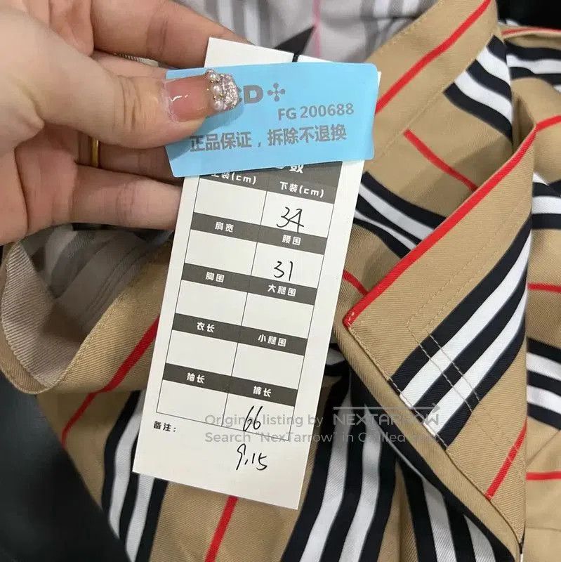 Burberry Burberry Striped Cotton Midi Skirt for Summer. Size 28" / US 6 / IT 42 - 6 Thumbnail