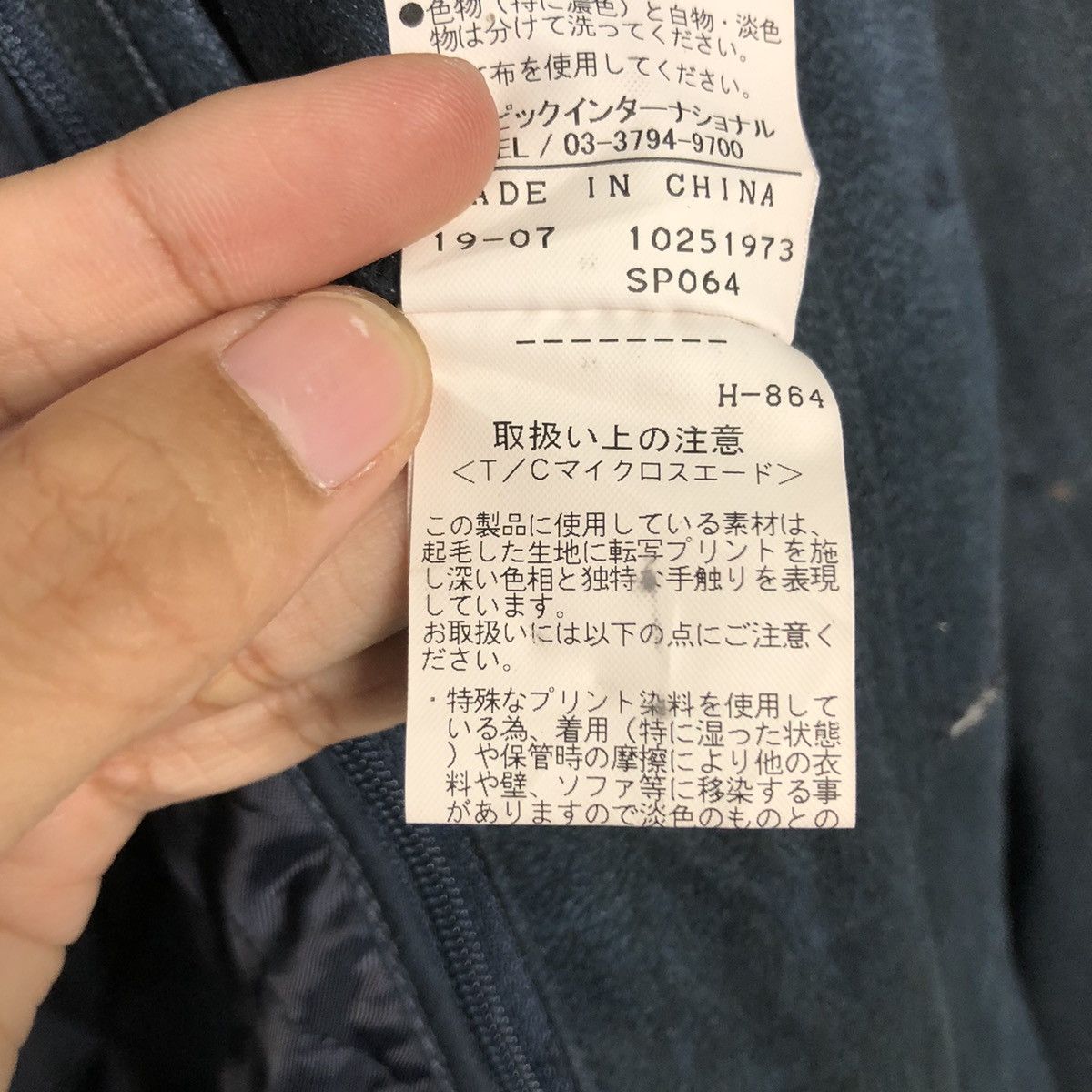 Japanese Brand Tornado Mart Archive Black Denim Trench Coat w/ Belt Size US L / EU 52-54 / 3 - 21 Thumbnail