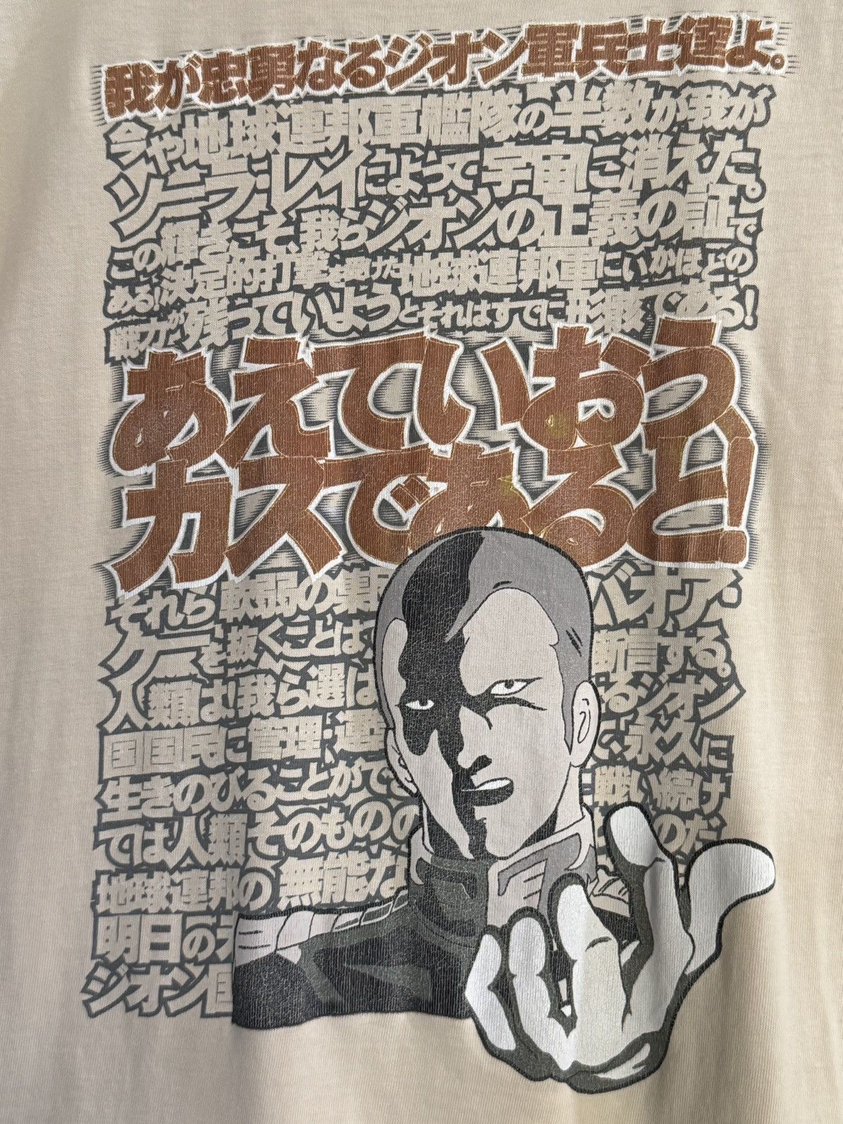Anime × Vintage Vintage Gundam Anime Japanes By Cospa Faded Tee Size US L / EU 52-54 / 3 - 2 Thumbnail