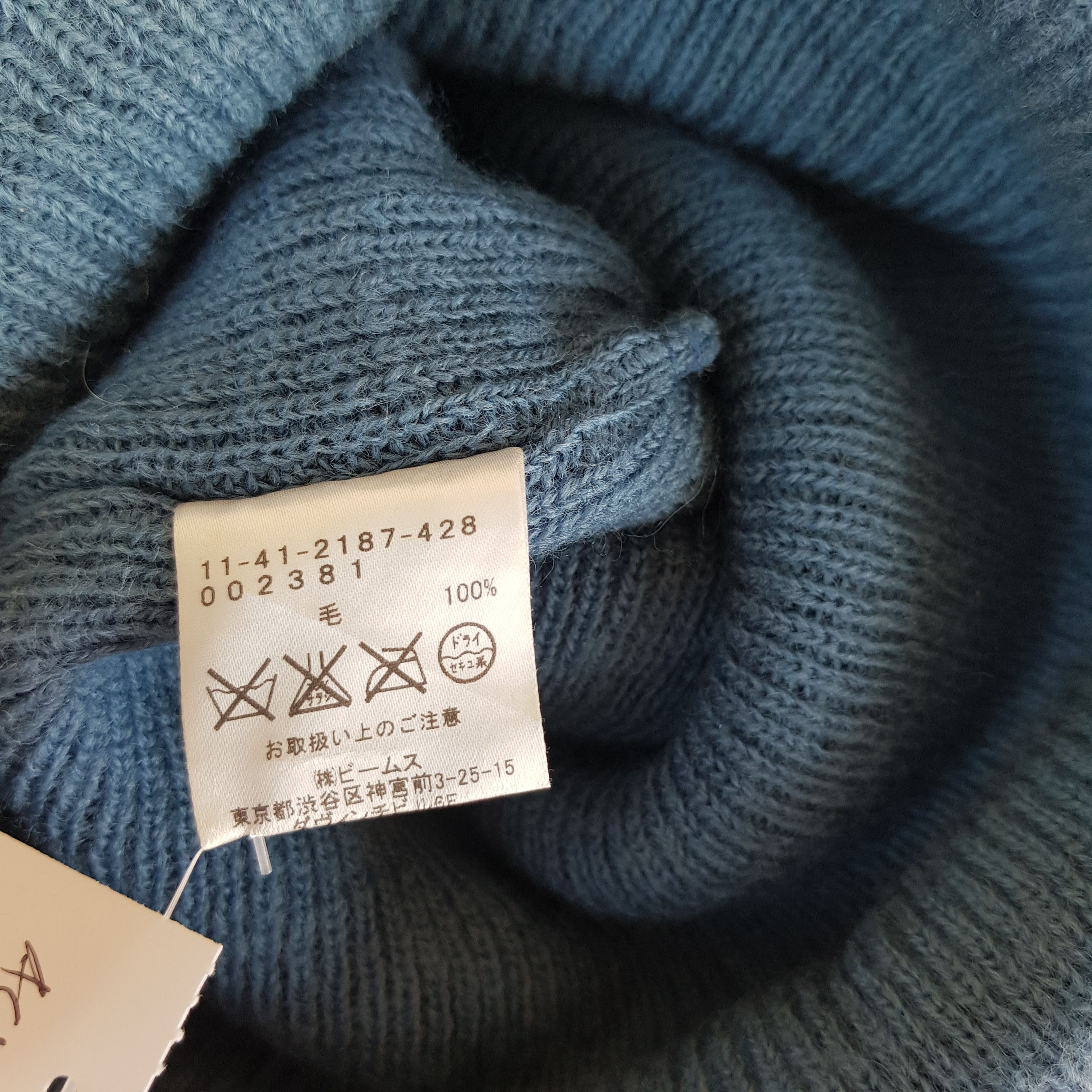 Beams Plus Vintage Beams Beanie Ribbed Fair Isle Knit Snow Caps Hats. Size ONE SIZE - 5 Thumbnail