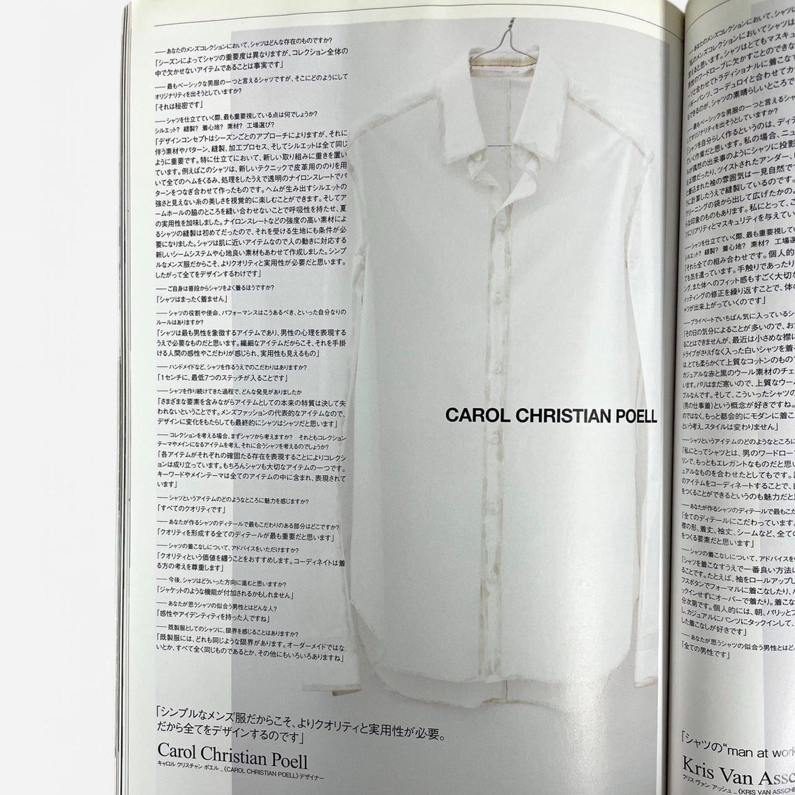 Undercover Huge Japanese magazine ft Undercoverism Jun Takahashi & more Size ONE SIZE - 3 Thumbnail