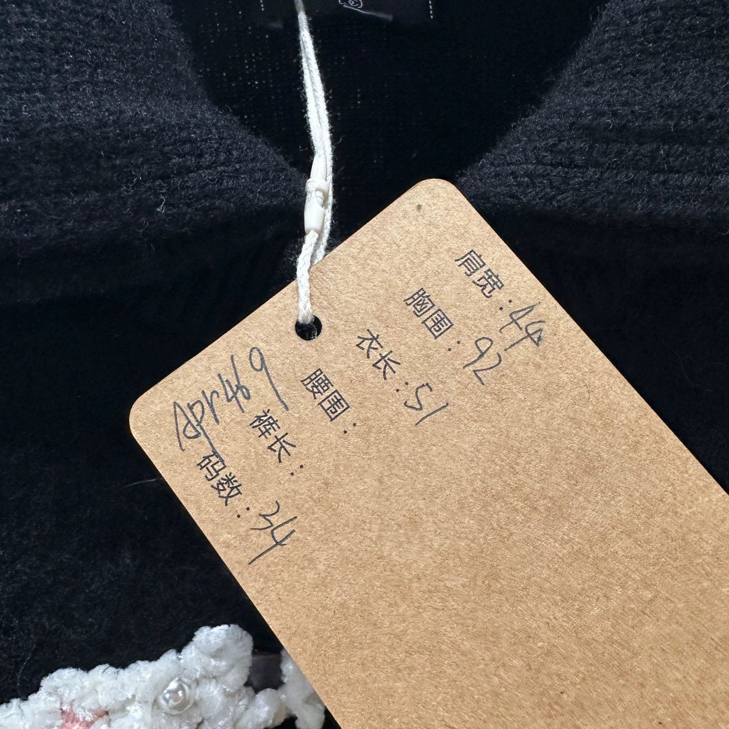Chanel Chanel Ski Collection Logo Cashmere Sweater 34 Size XS / US 0-2 / IT 36-38 - 5 Thumbnail