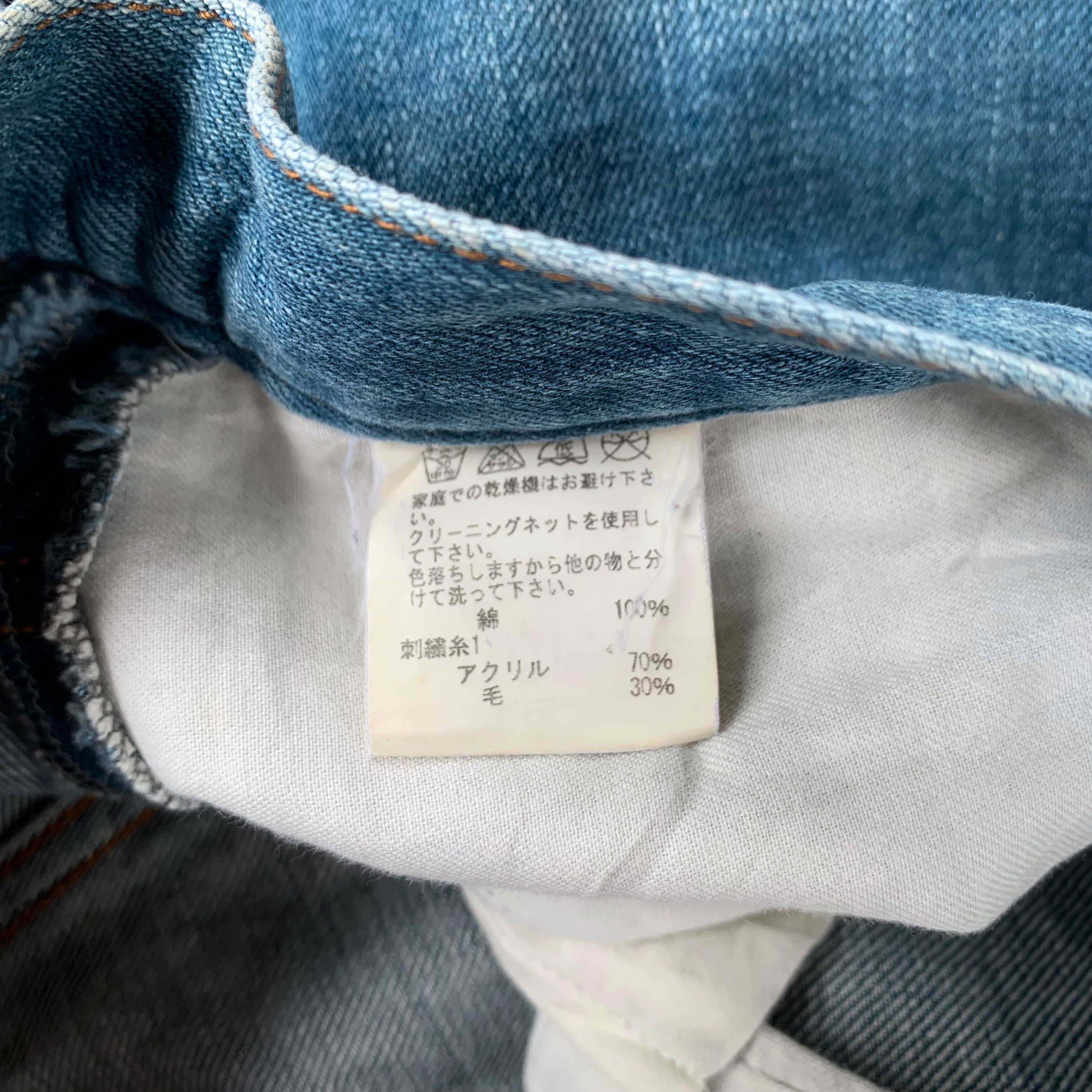 Tsumori Chisato Vintage Tsumori Chisato Issey Miyake Denim Shorts Size 27" / US 4 / IT 40 - 6 Thumbnail