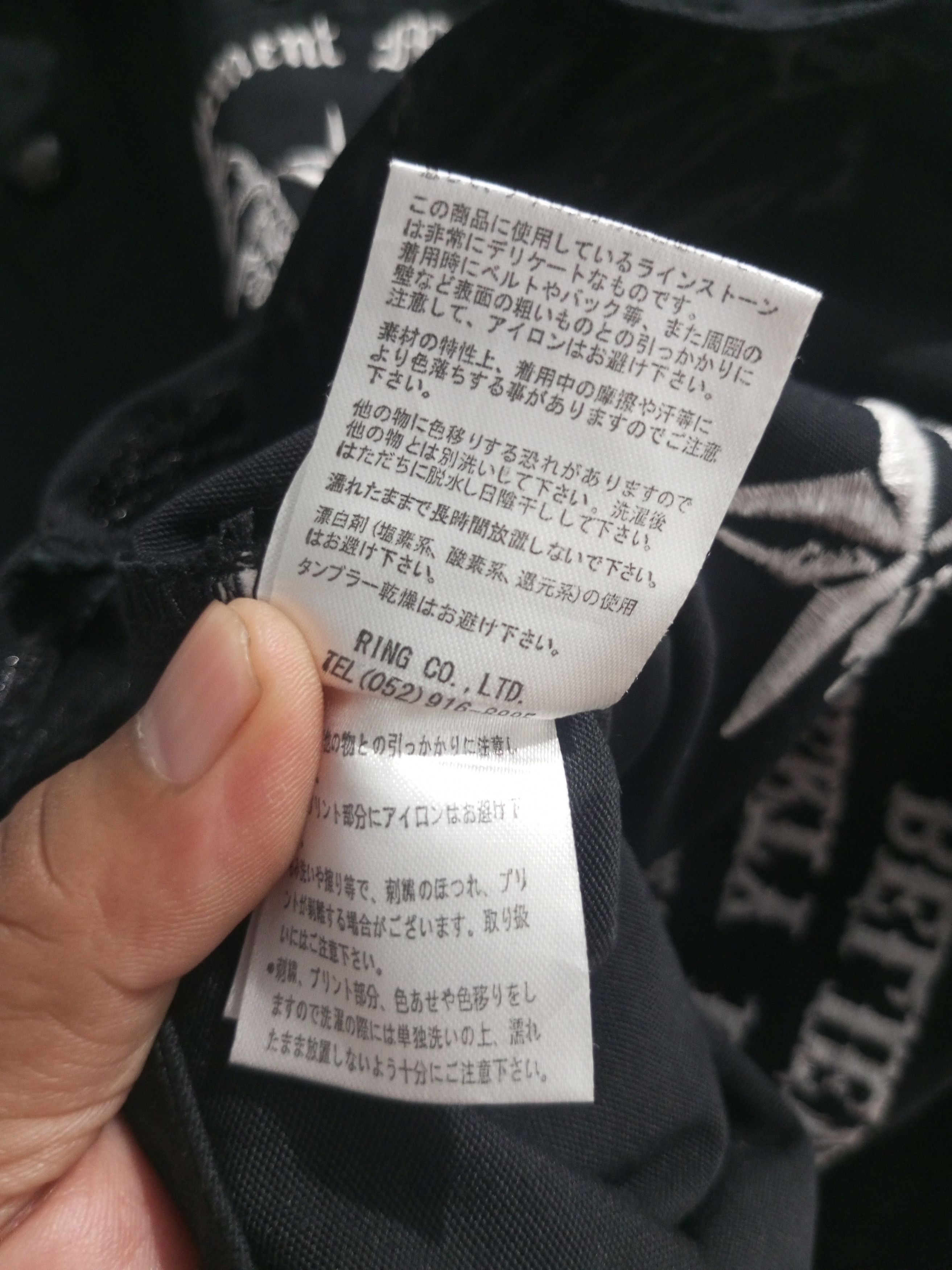 Japanese Brand cds black sense Paisley embroidery skull cross poem shirt Size US M / EU 48-50 / 2 - 20 Thumbnail