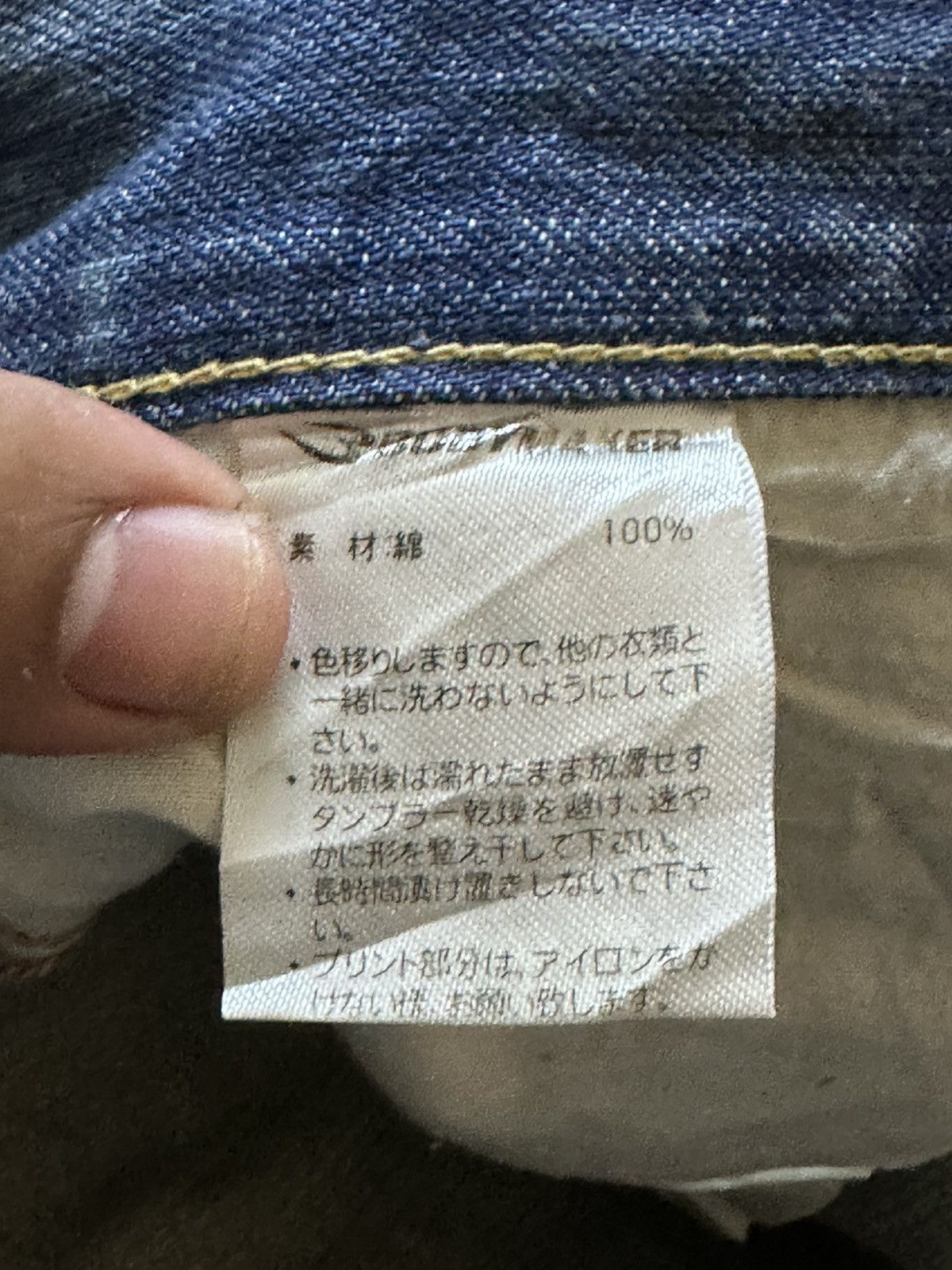 If Six Was Nine Vintage Body Maker Flare Mudwash Grunge Distressed Denim Size US 33 - 10 Thumbnail