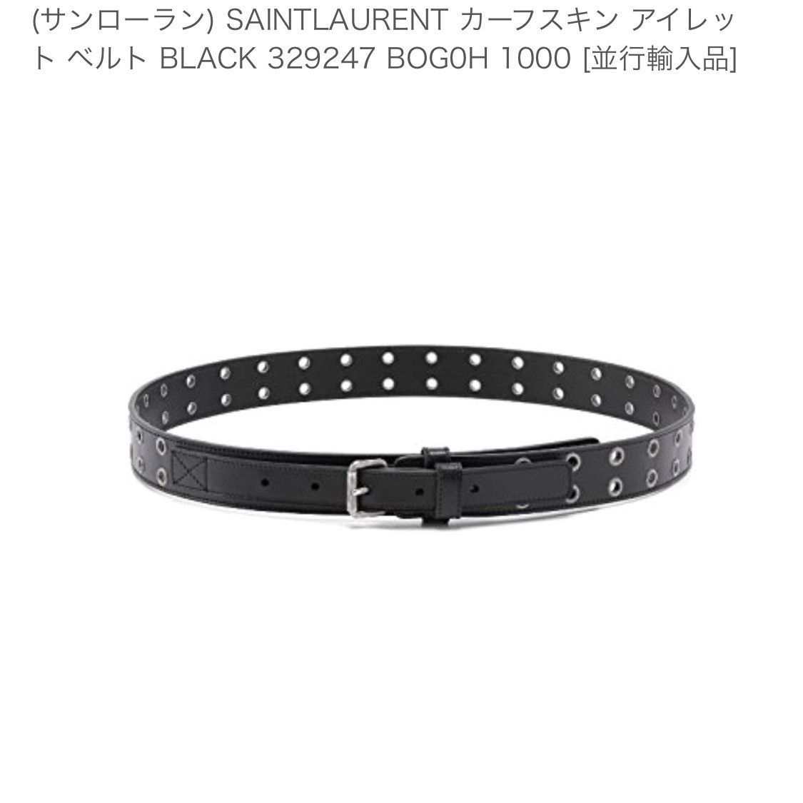 Saint Laurent Paris Saint Laurent Paris 13FW Belt Size ONE SIZE - 2 Thumbnail