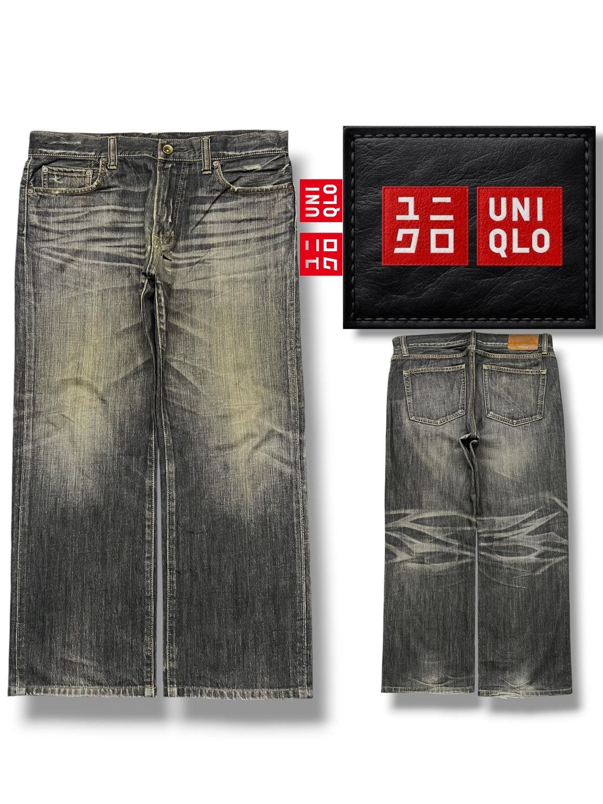 Uniqlo Loose Vintage Uniqlo S002 Japan - Faded Whisker Wash Jeans Size US 36 / EU 52 - 1 Thumbnail