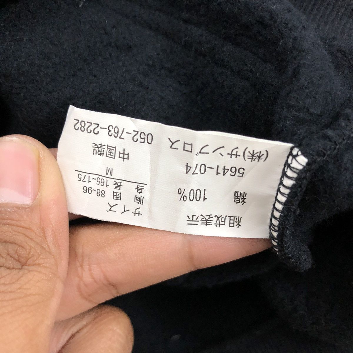 If Six Was Nine 2000s Fur Quash Ifsixwasnine Goa Lgb Style Bono Jacket Size US M / EU 48-50 / 2 - 9 Thumbnail