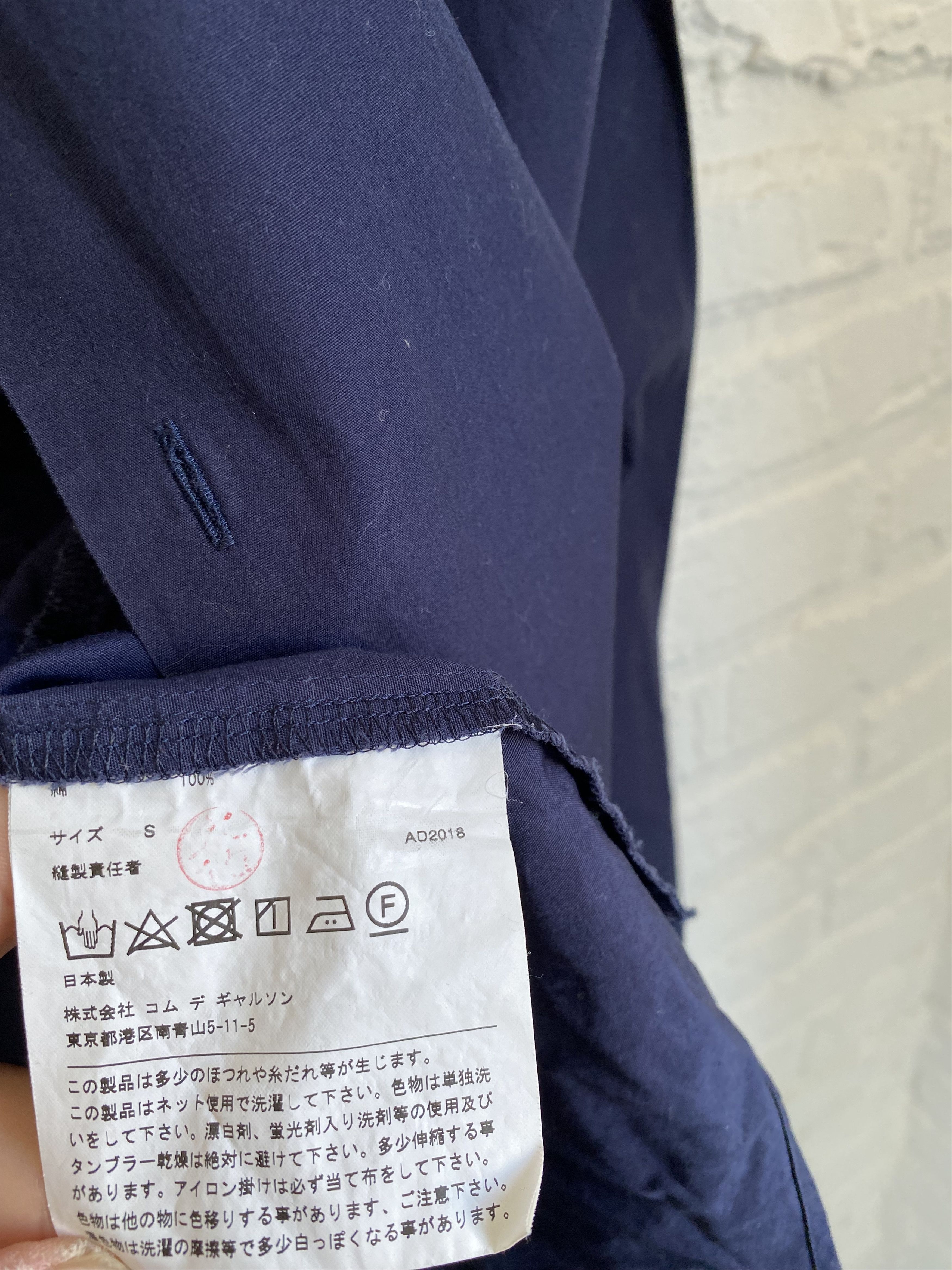 Comme des Garcons × Japanese Brand Comme des Garcons reconstructed long button shirt Size US S / EU 44-46 / 1 - 5 Thumbnail