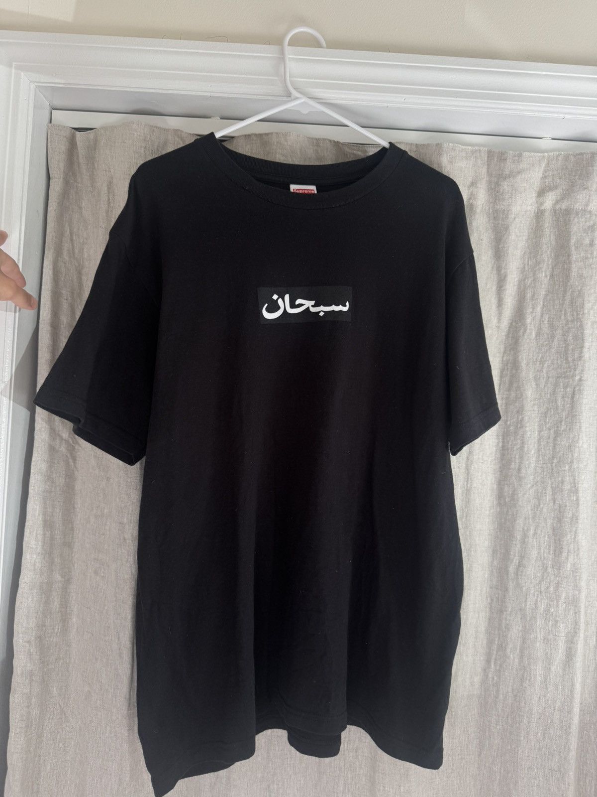 Supreme Supreme Arabic Box Logo Size US M / EU 48-50 / 2 - 1 Thumbnail