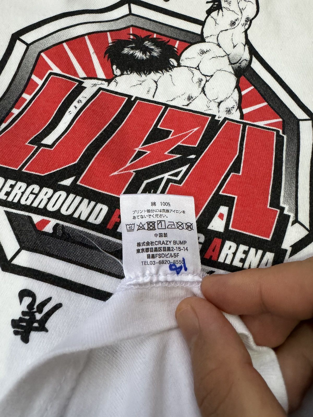 Anime × Cartoon Network × Japanese Brand Anime vintage baki hanma gallery hakaba Size US L / EU 52-54 / 3 - 6 Thumbnail