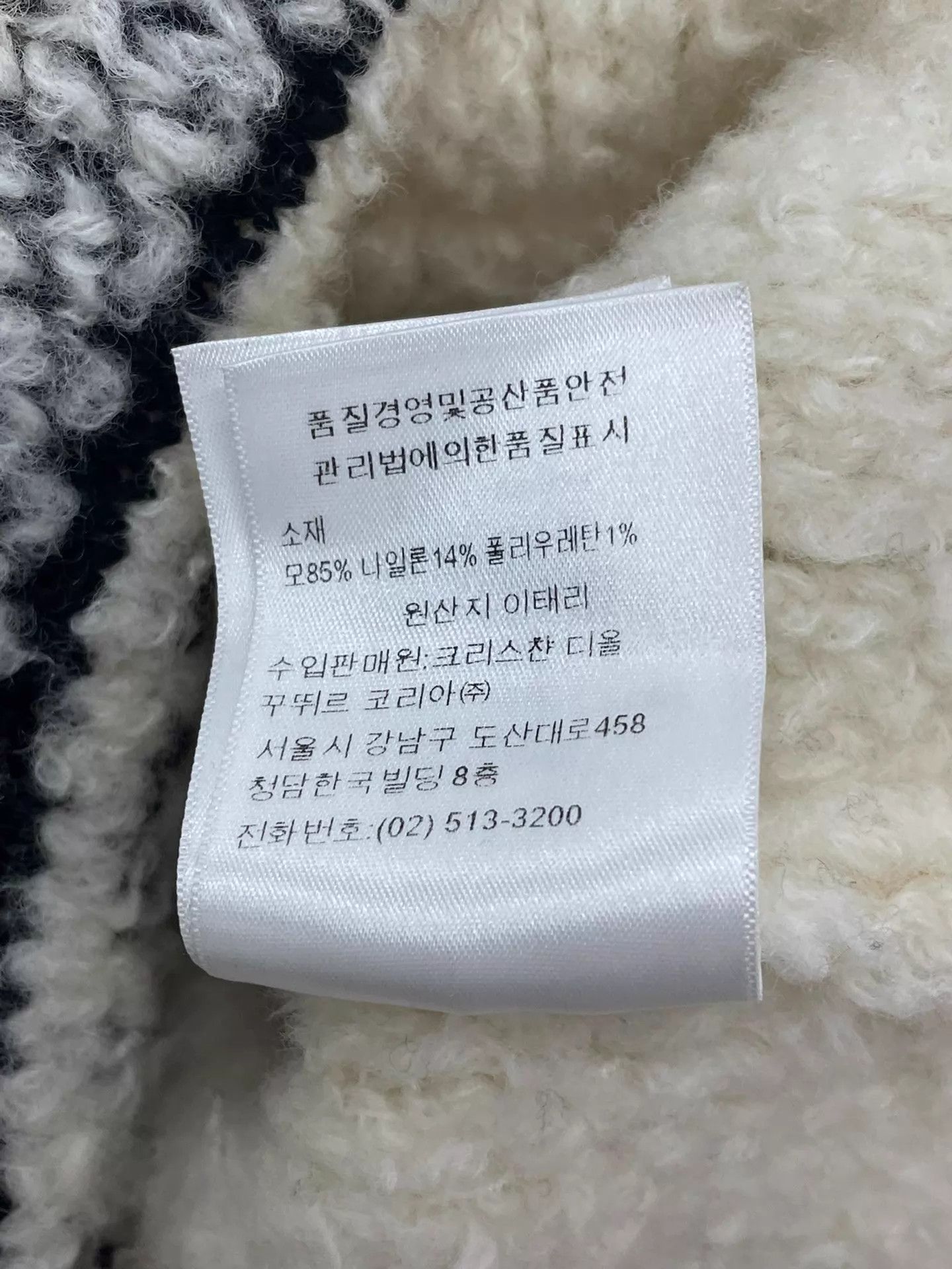 Dior Dior White Shearling Jacket Size S Size S / US 4 / IT 40 - 6 Thumbnail