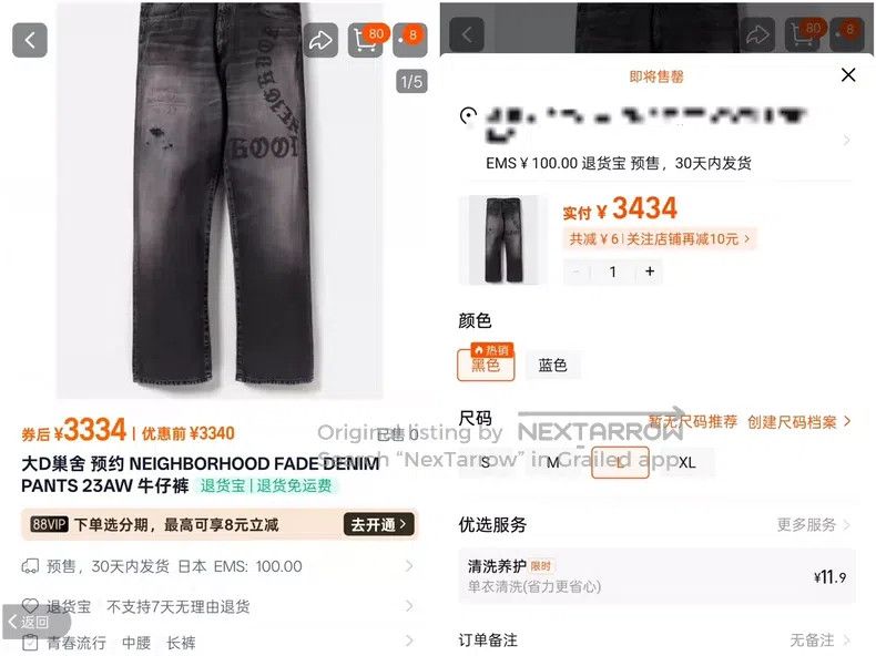 Neighborhood Neighborhood size L 23AW Washed King Destroyed Printed Den Size US 27 - 8 Thumbnail
