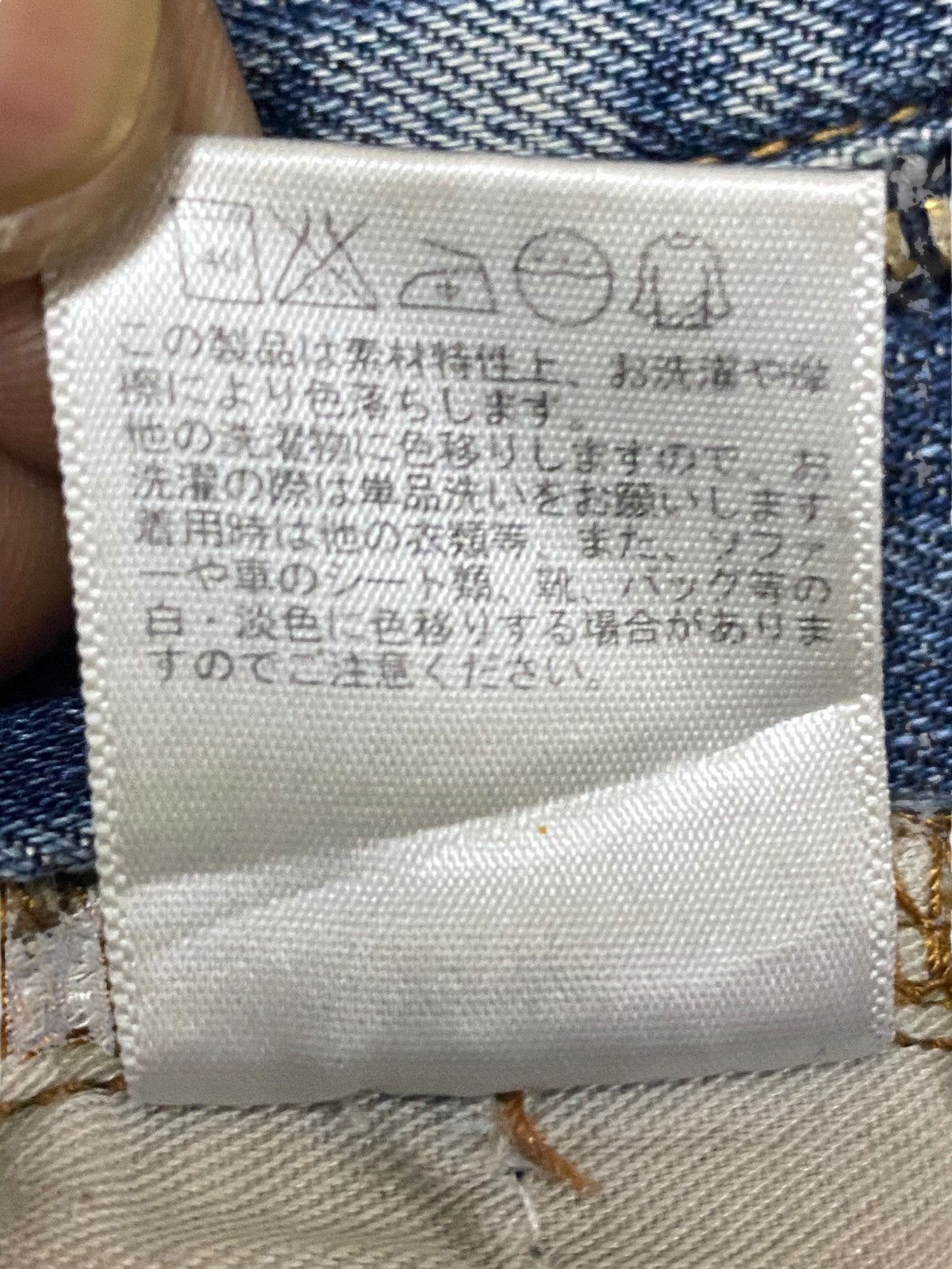 Japanese Brand Vtg Japanese Brand Uniqlo Faded Wash Distressed Loose Jeans Size US 36 / EU 52 - 17 Thumbnail