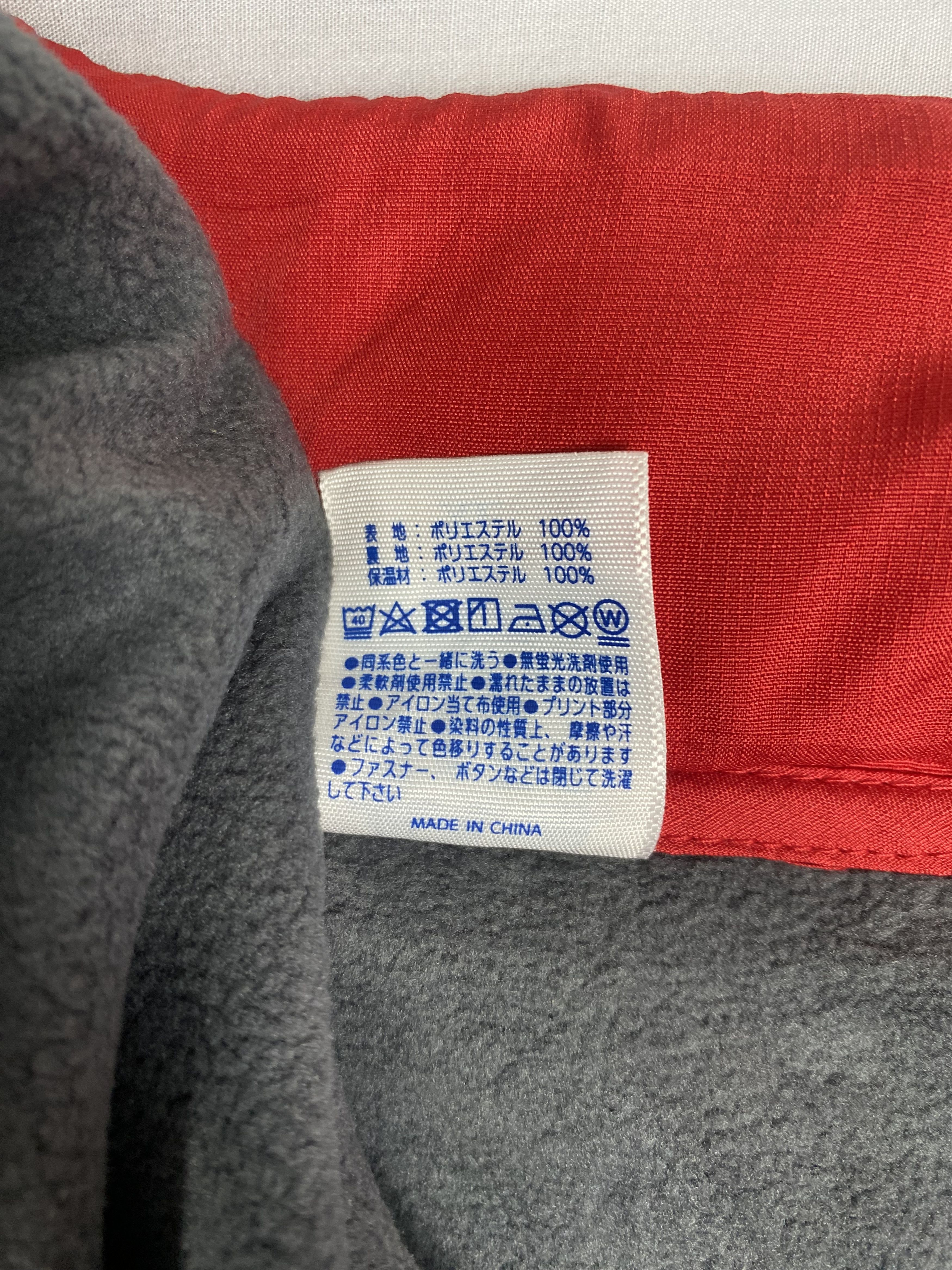 Japanese Brand Vintage United Athle Zip Up Red Light Jacket Size US XL / EU 56 / 4 - 13 Thumbnail