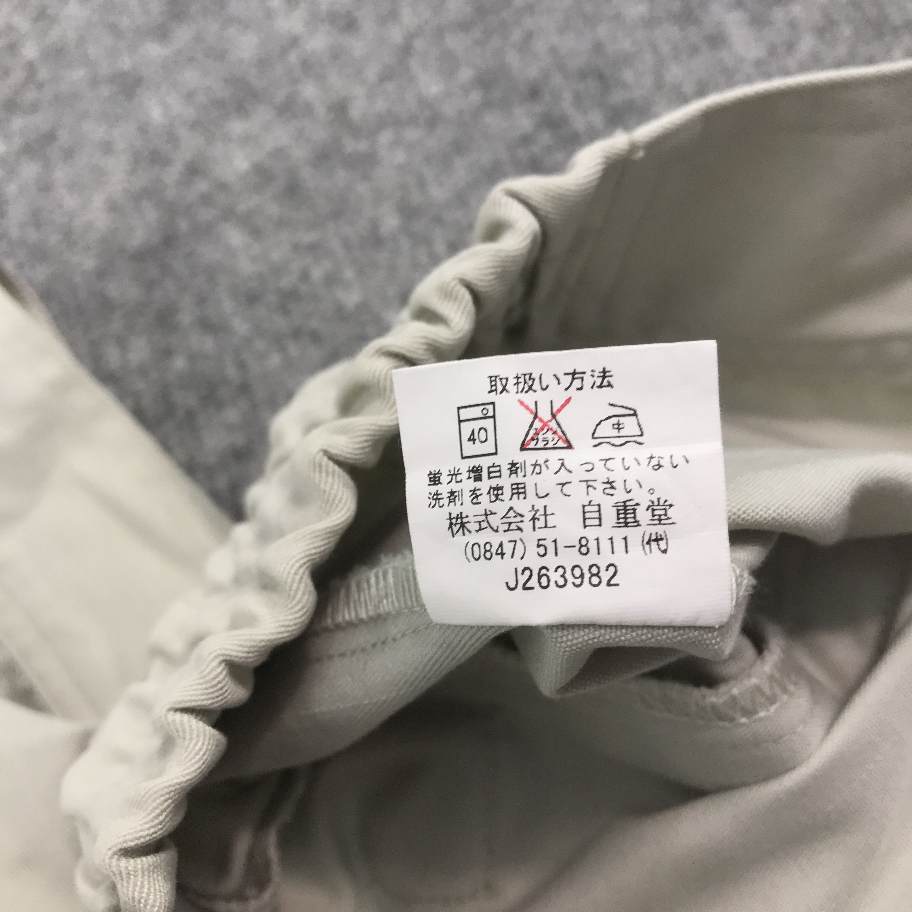 Japanese Brand Vtg Panasonic Japan Work Jacket K70B12 Size US L / EU 52-54 / 3 - 14 Thumbnail