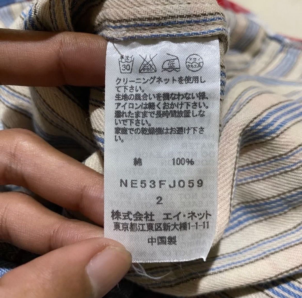Ne-Net Ne net Issey Miyake Shirt Size US L / EU 52-54 / 3 - 5 Thumbnail