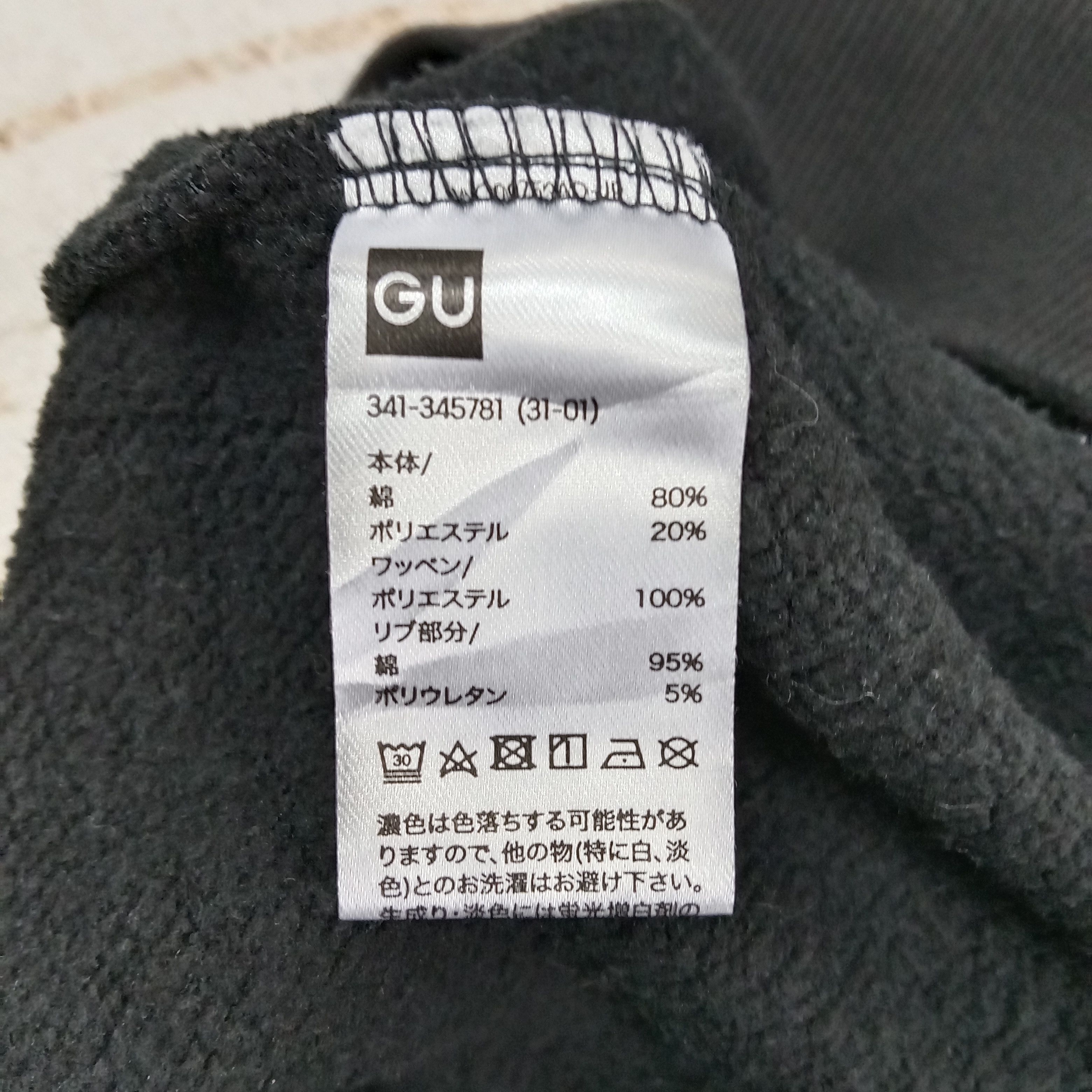 Honda GU x Honda Japanese Racing Sweatshirt C262N28 Size US S / EU 44-46 / 1 - 7 Thumbnail