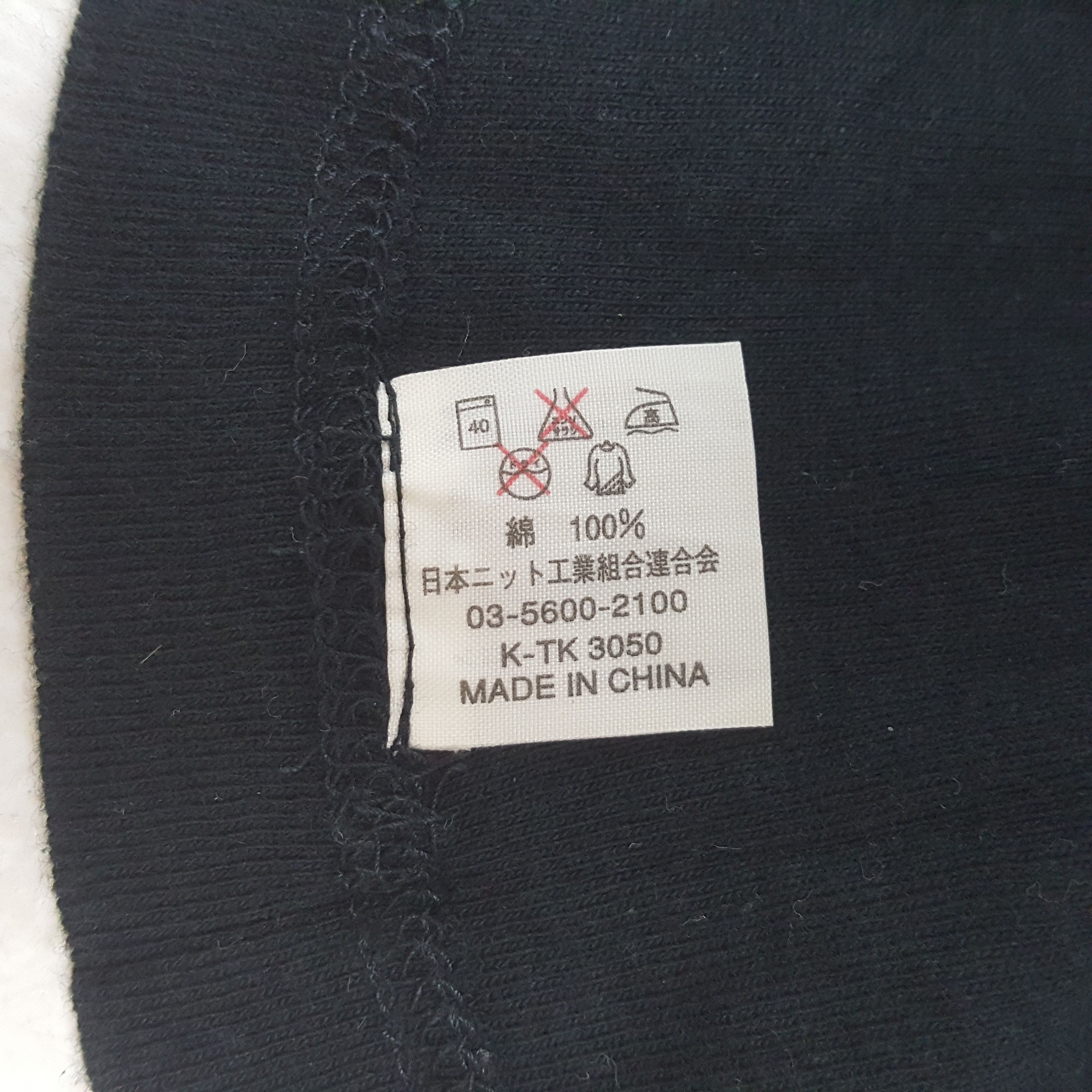 Undercover Vintage Undercover Japanese Designer Brand T-Shirt RR26 Size US M / EU 48-50 / 2 - 7 Thumbnail