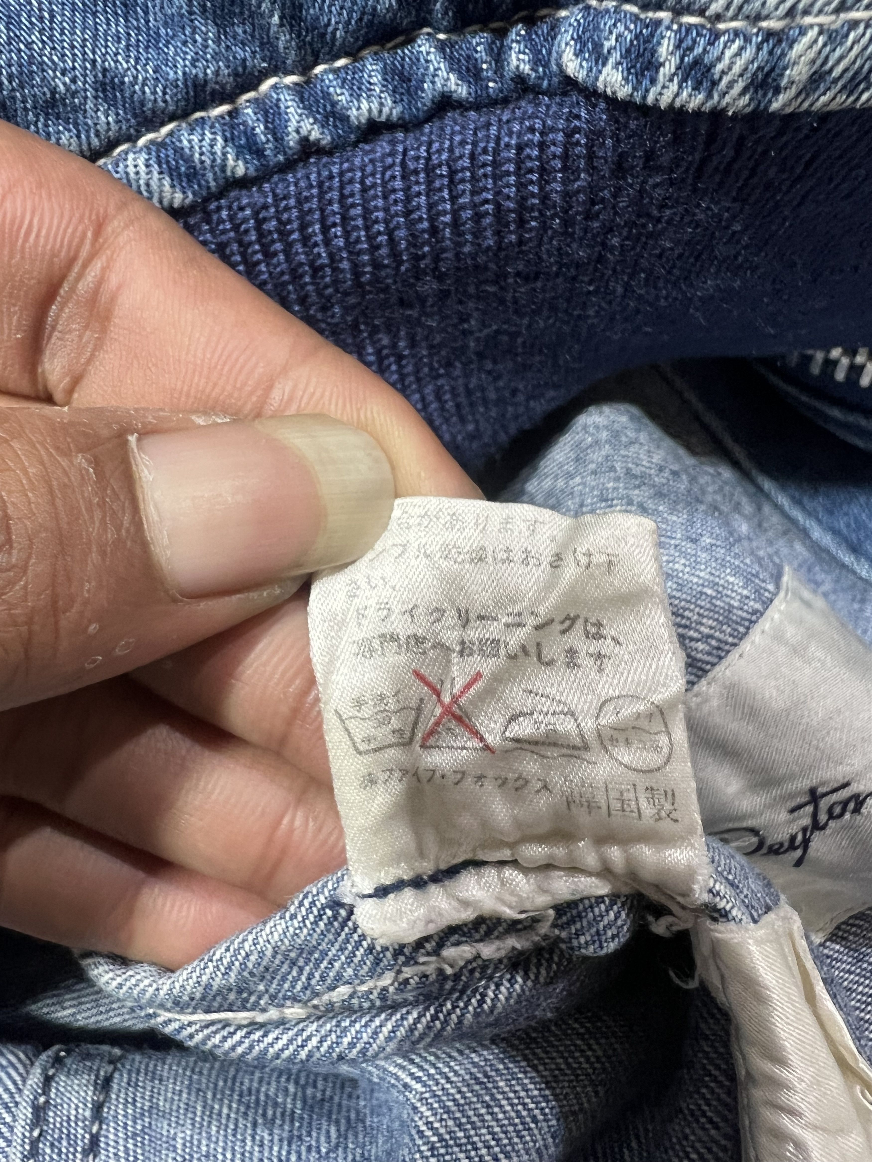 PPFM 2000s Archival PPFM Japanese Poem Denim Jeans y2k Lgb Ifsix Size US L / EU 52-54 / 3 - 10 Thumbnail