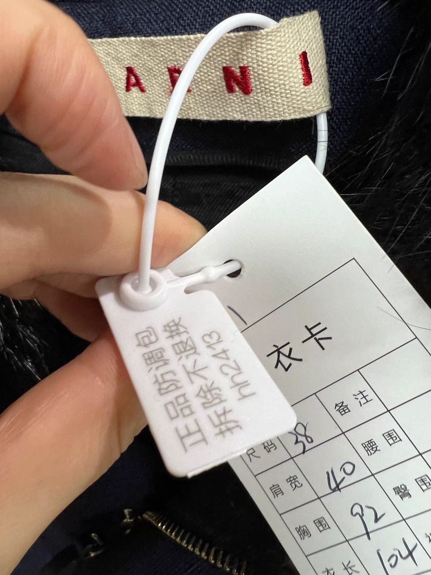 Marni Marni Dark Blue Fur Collar Wool Coat Size US 7 / EU 40 - 5 Thumbnail