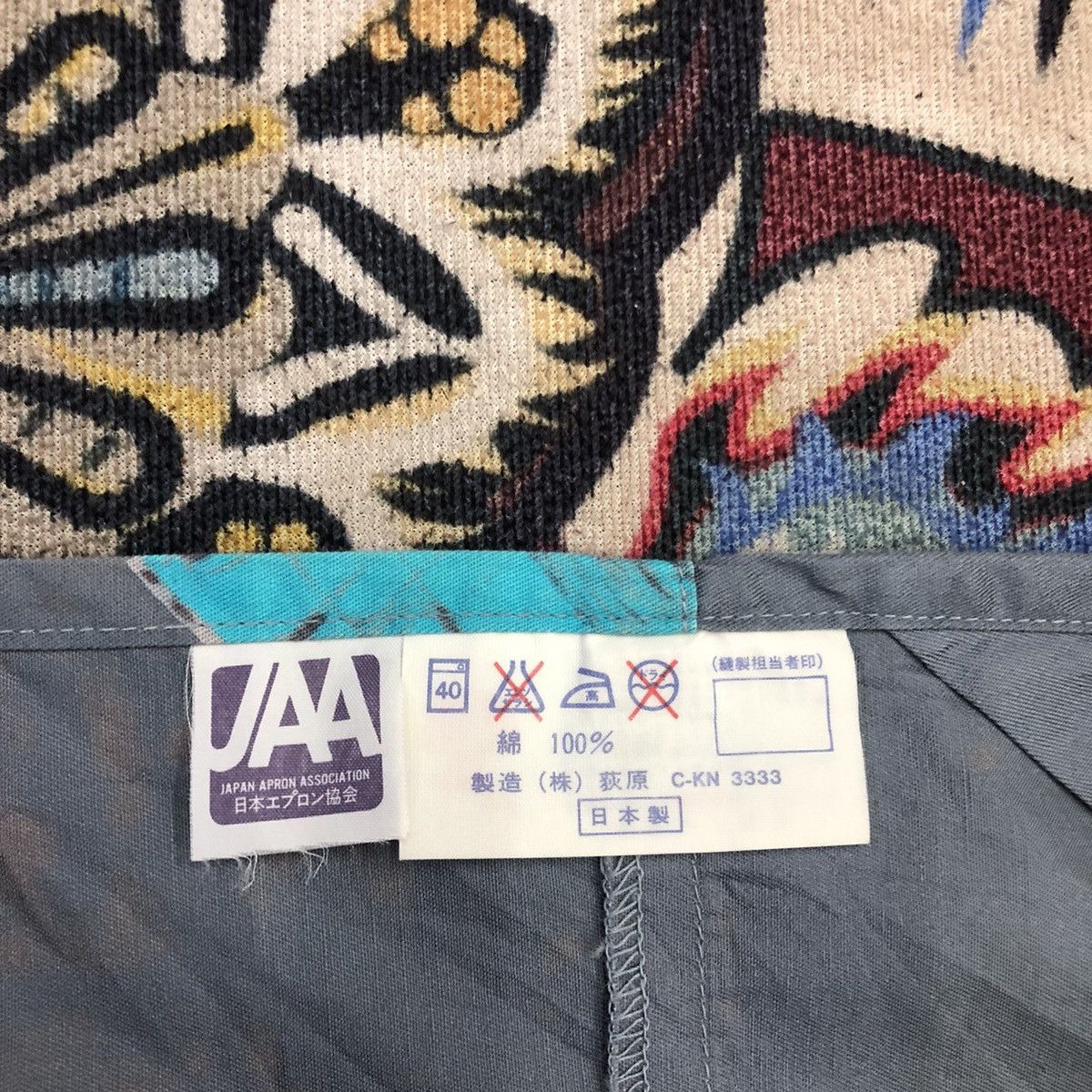 Issey Miyake Vintage Issey Miyake IM Design Studio Art Abstract Apron Size ONE SIZE - 10 Thumbnail