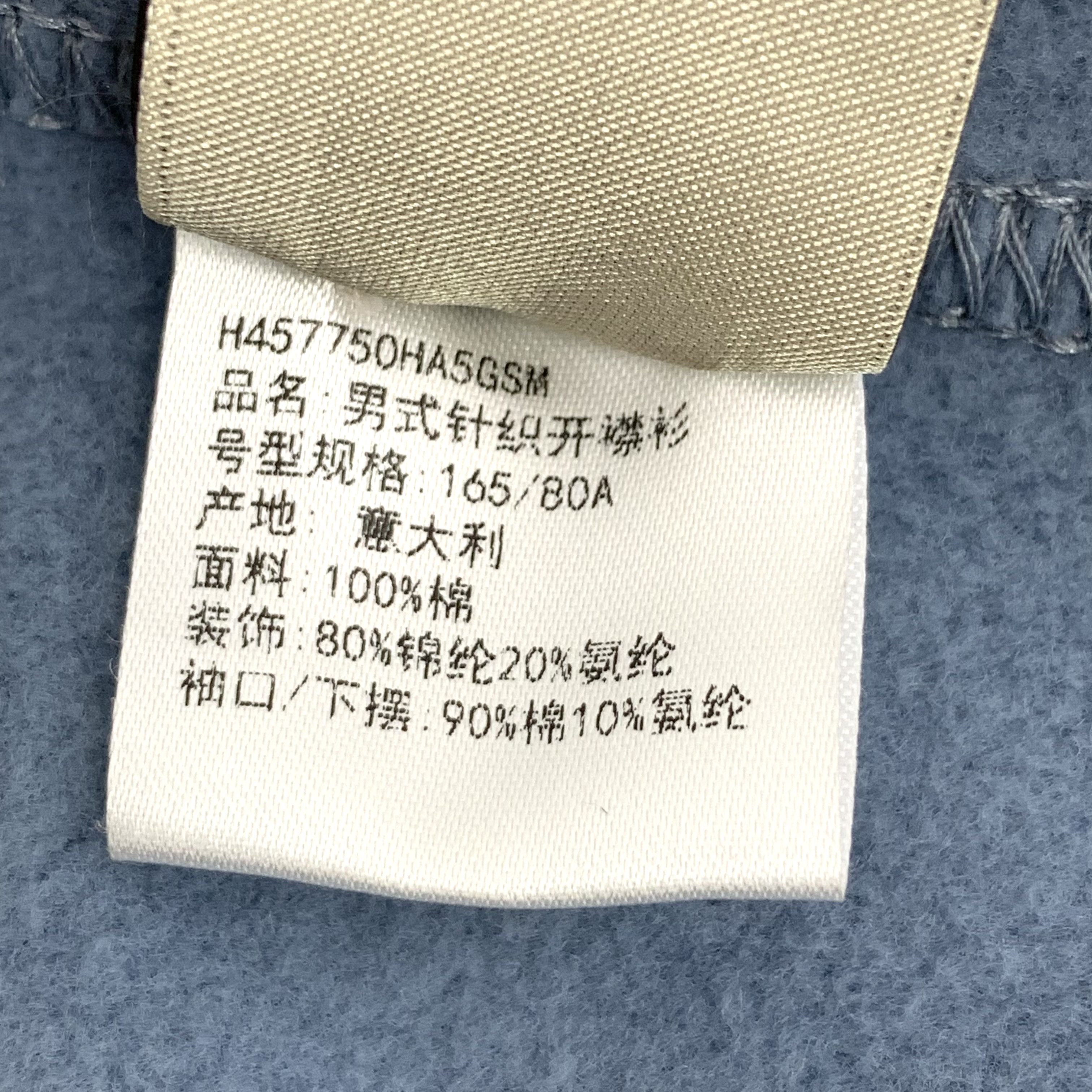 Hermes Hermès Zip Hoodie Jacket Blue (S) Size US S / EU 44-46 / 1 - 7 Thumbnail