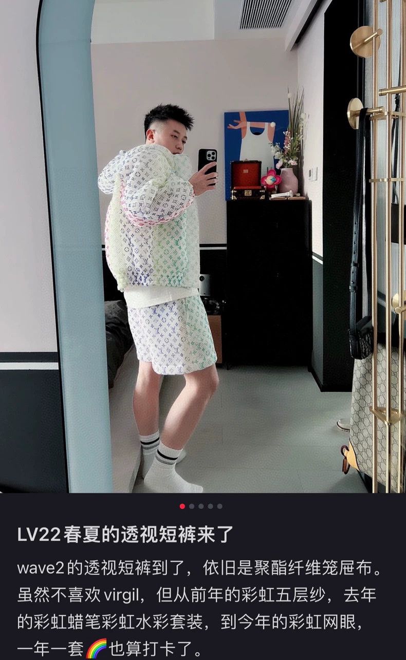 Louis Vuitton Louis Vuitton Colored Cutout Shorts 2503-Nextarrow Size US 36 / EU 52 - 7 Thumbnail