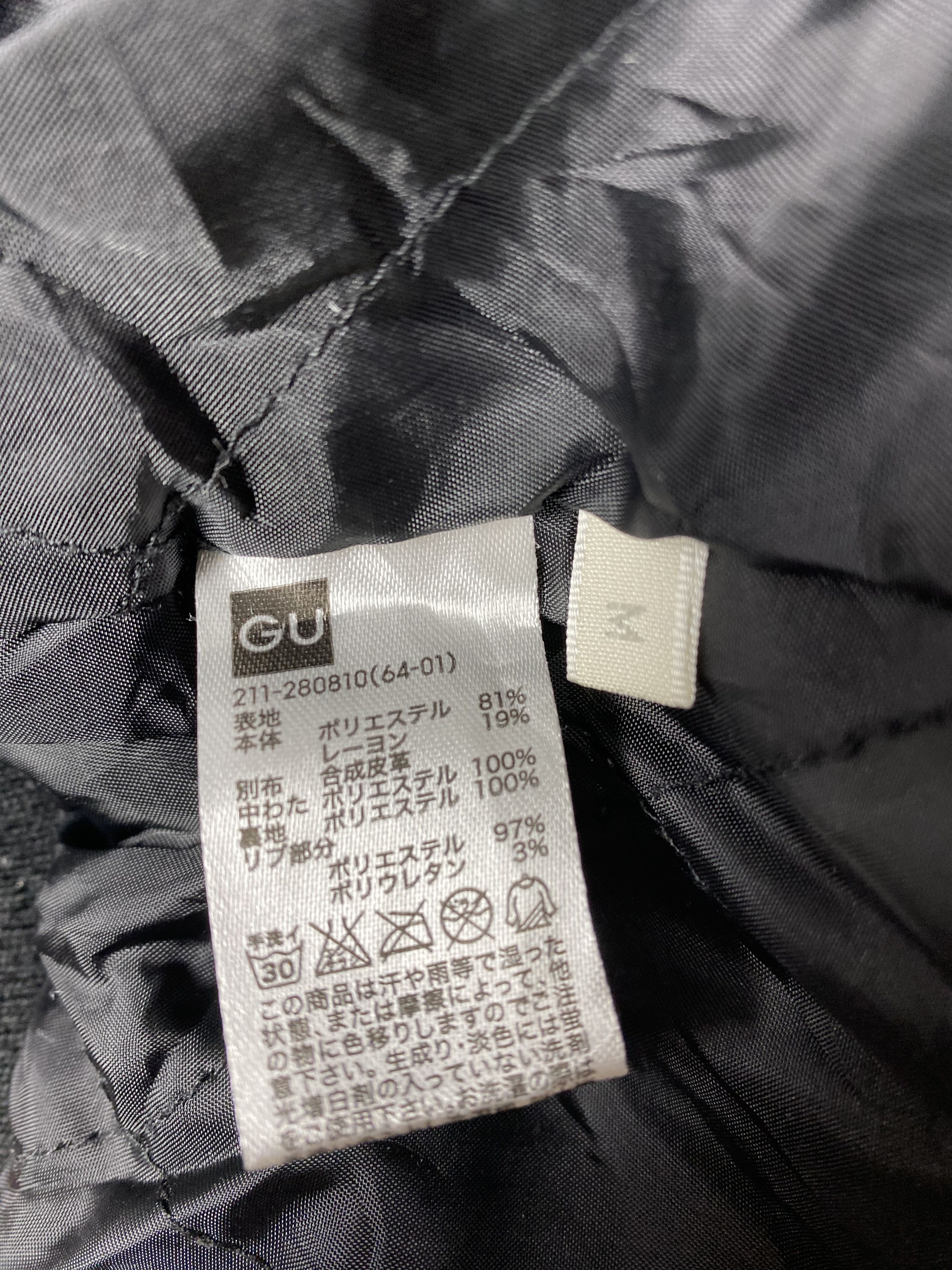 GU Vintage GU Varsity Jacket DJ0526 Size US M / EU 48-50 / 2 - 8 Thumbnail