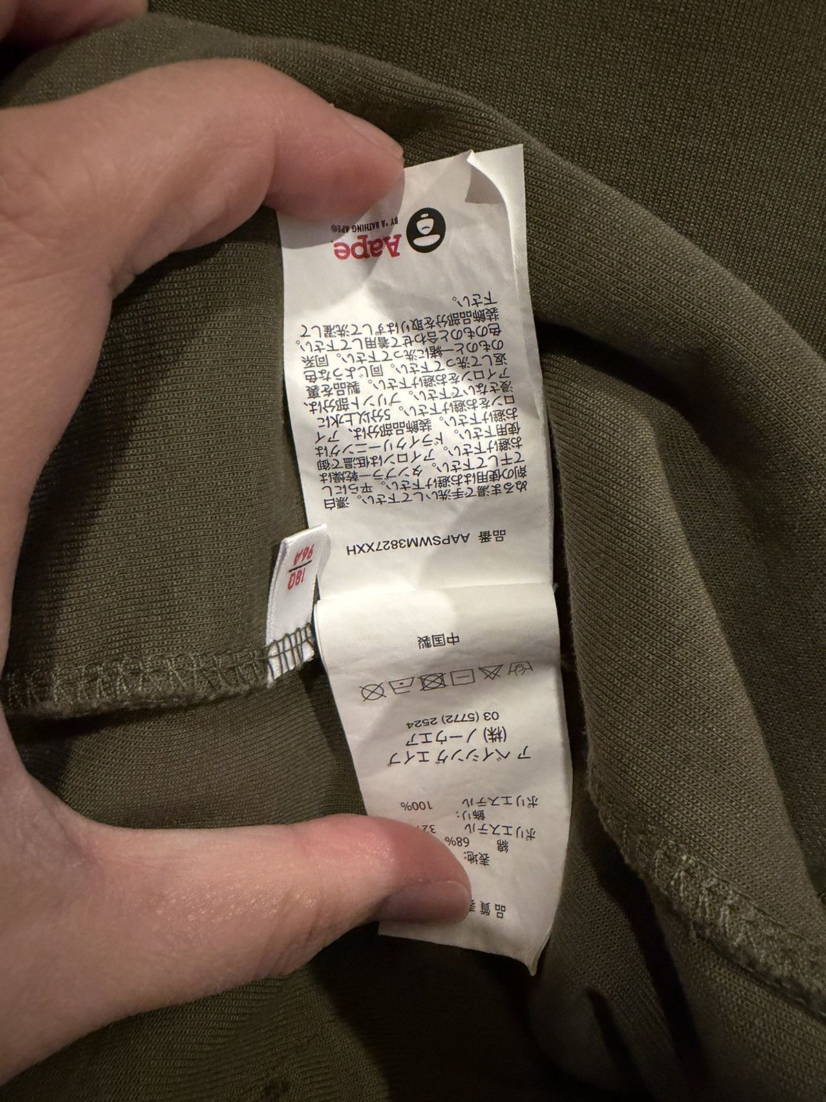 Aape Bathing AAPE Military Jacket Size US L / EU 52-54 / 3 - 9 Thumbnail