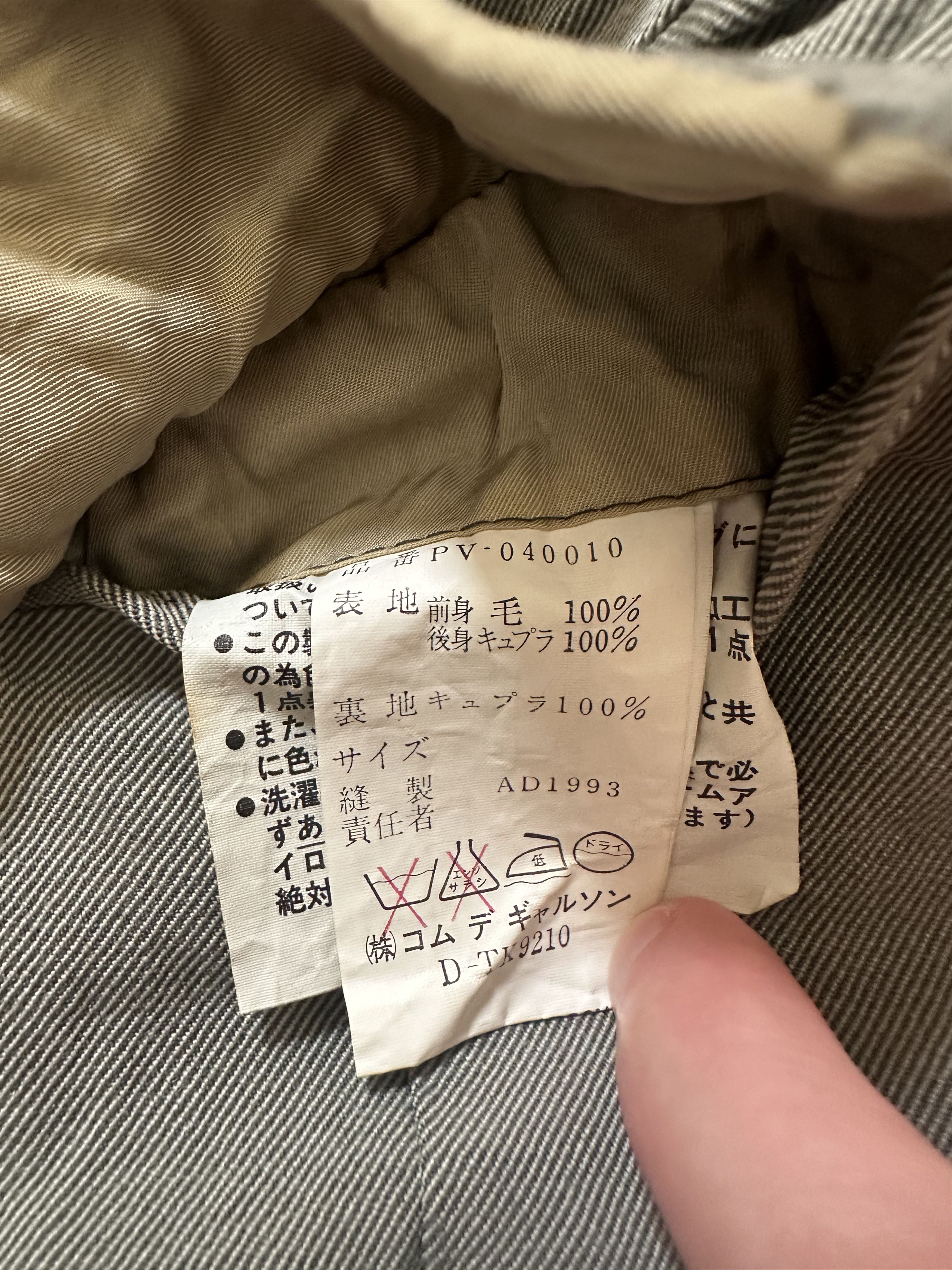 Comme des Garcons COMME des GARÇONS AD 1993 Two Tone Vest Size US M / EU 48-50 / 2 - 7 Thumbnail