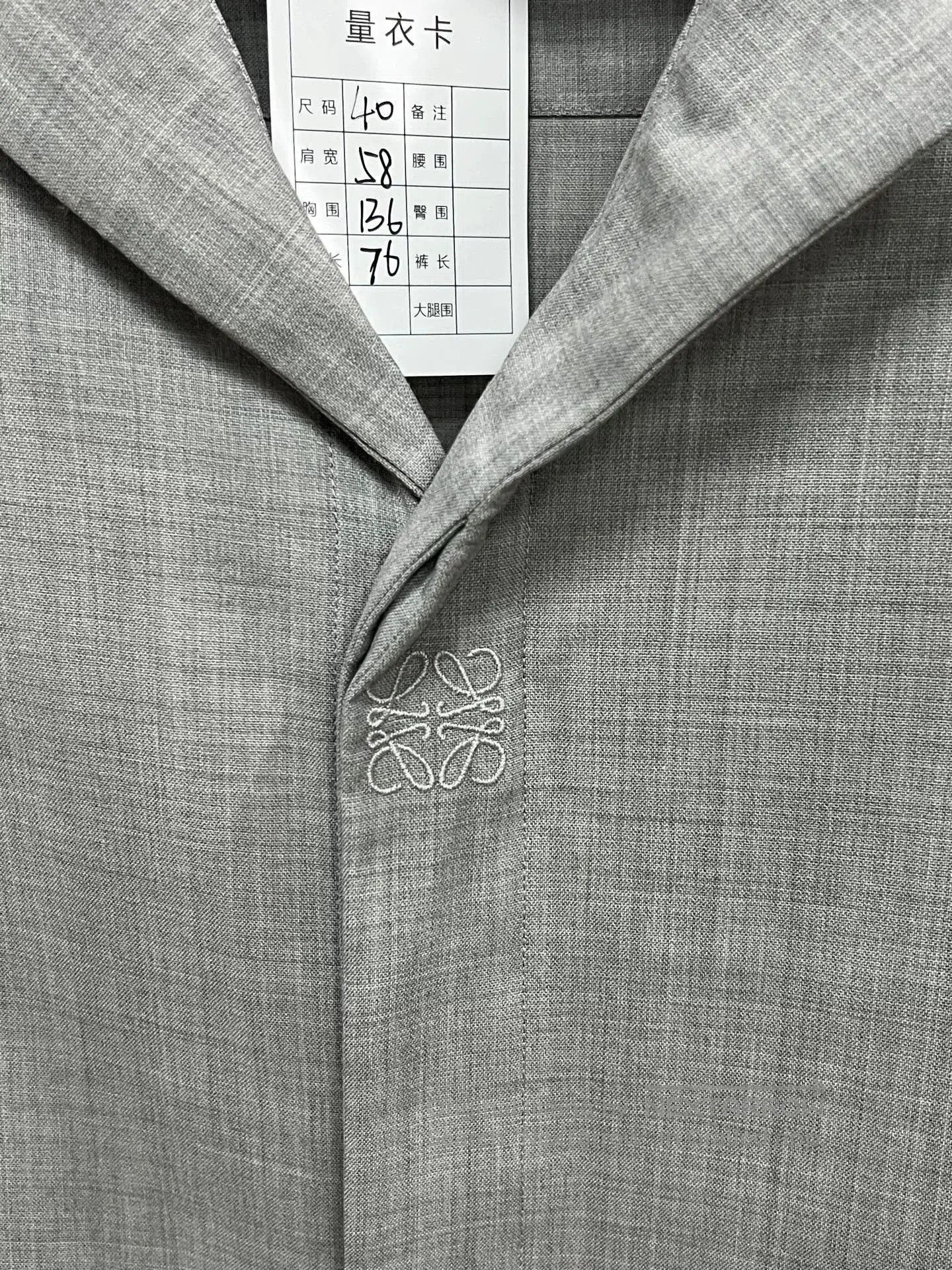 Loewe Loewe Gray Wool Embroidered Cuban Collar Shirt. Size US XXS / EU 40 - 3 Thumbnail
