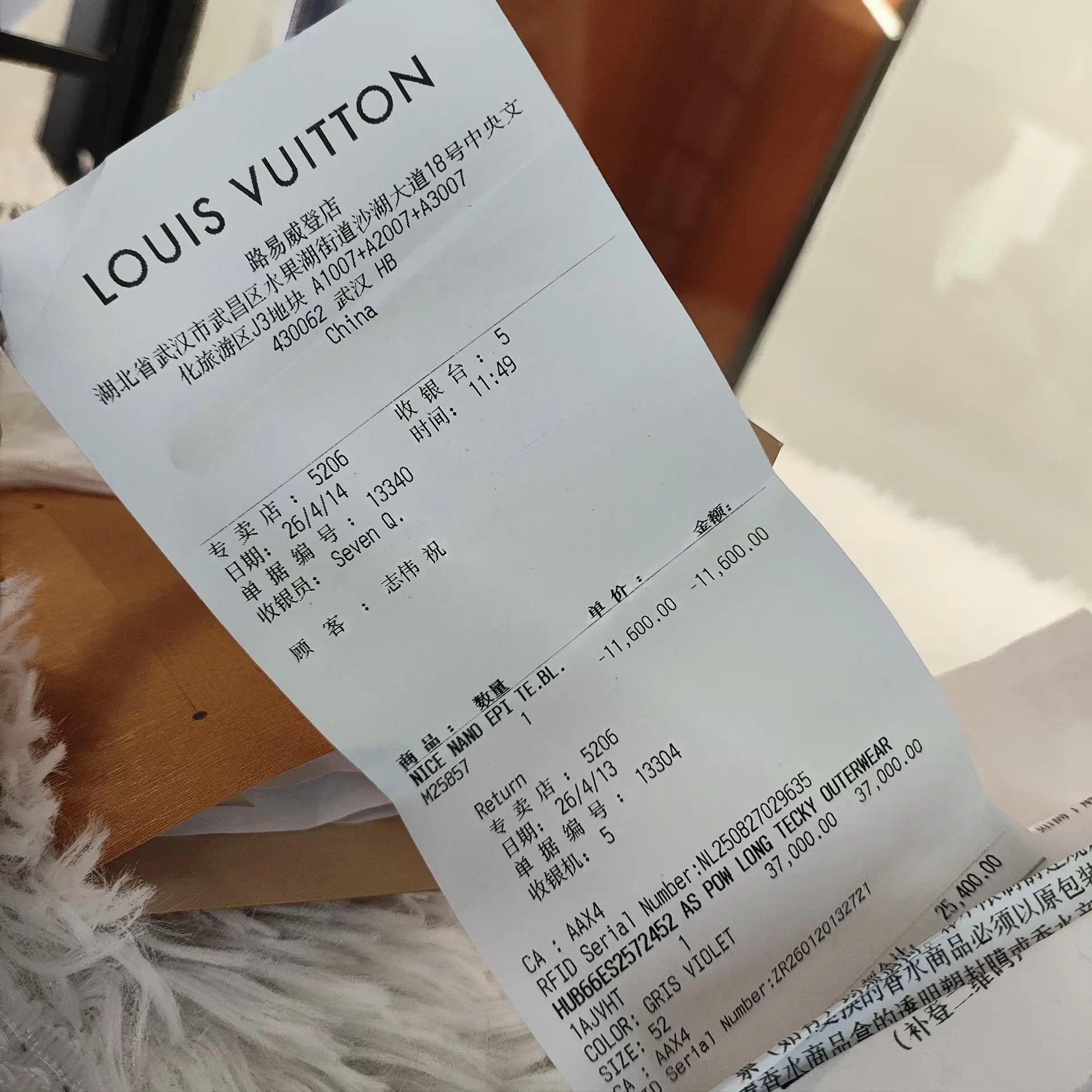 Louis Vuitton Louis Vuitton Gray Houndstooth SS26 Runway Shell Jacket 52 Size US L / EU 52-54 / 3 - 9 Thumbnail
