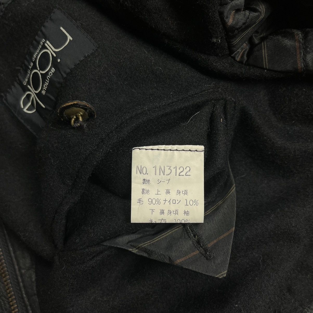Japanese Brand × Le Grande Bleu (L.G.B.) × Nicole Club 90s Boutique Nicole by itsuko trucker lace leather jacket Size US M / EU 48-50 / 2 - 14 Thumbnail