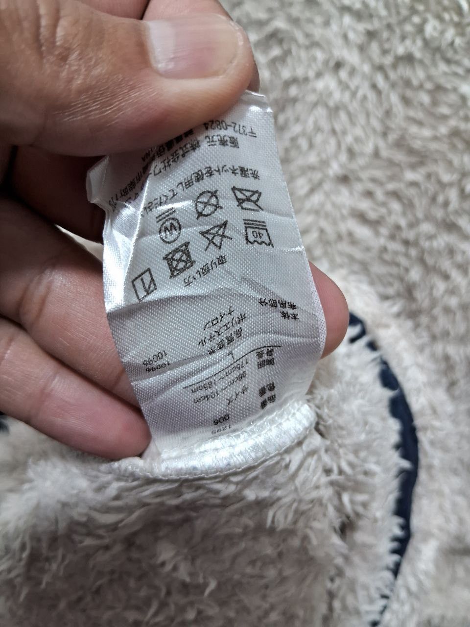 Japanese Brand Fieldcore fleece Size US L / EU 52-54 / 3 - 4 Thumbnail