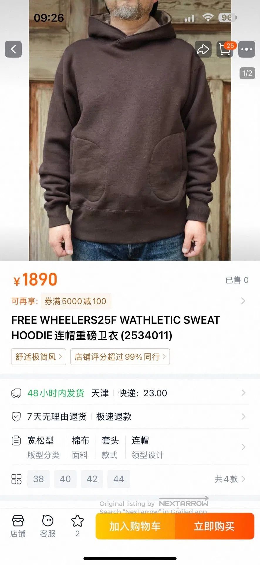 Freewheelers Free Wheelers Wathletic Sweat Hoodie. Size US XXS / EU 40 - 1 Thumbnail