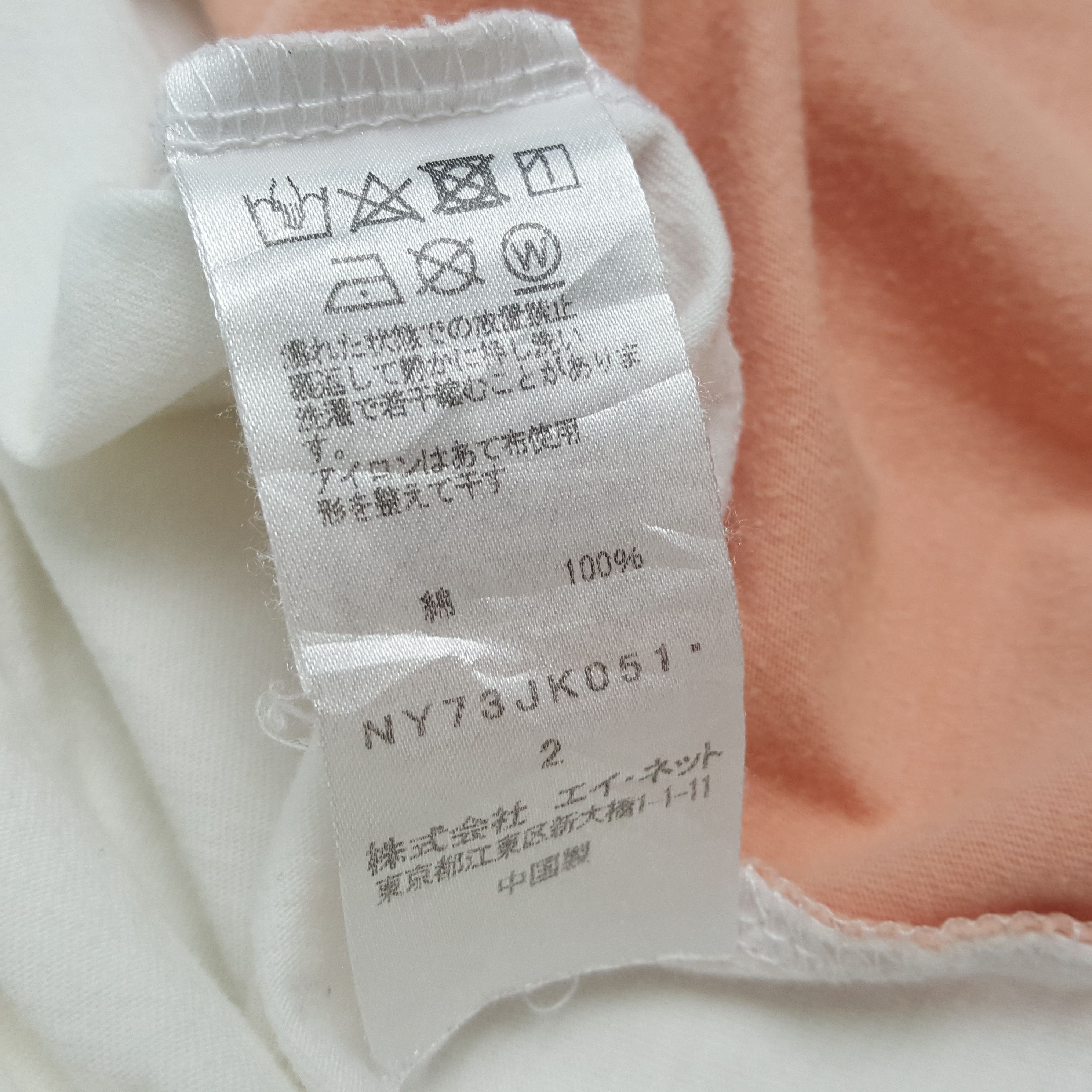 Issey Miyake × Ne-Net × Vintage Vintage NE-NET by Issey Miyake Japan Brand T-shirt C285N74 Size US M / EU 48-50 / 2 - 5 Thumbnail