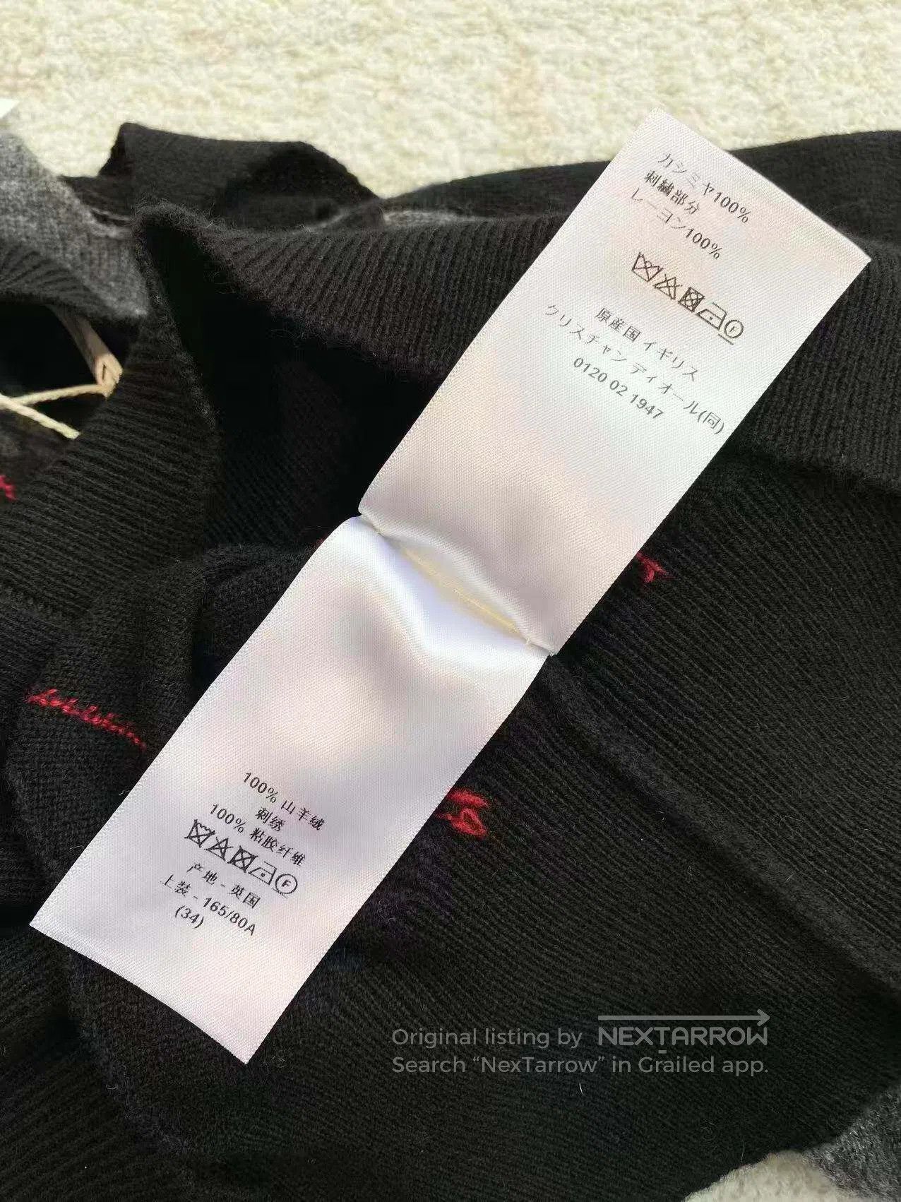 Dior Dior 24Cruise diamond diamond knit top| Size 4XL / US 24-26 - 6 Thumbnail